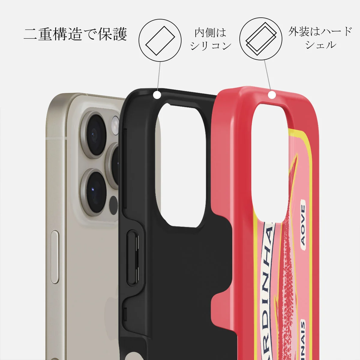 Gourmet - iPhone 16 Pro Max ケース
