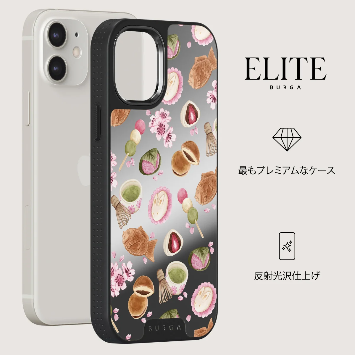 Café Haru - iPhone 12 ケース
