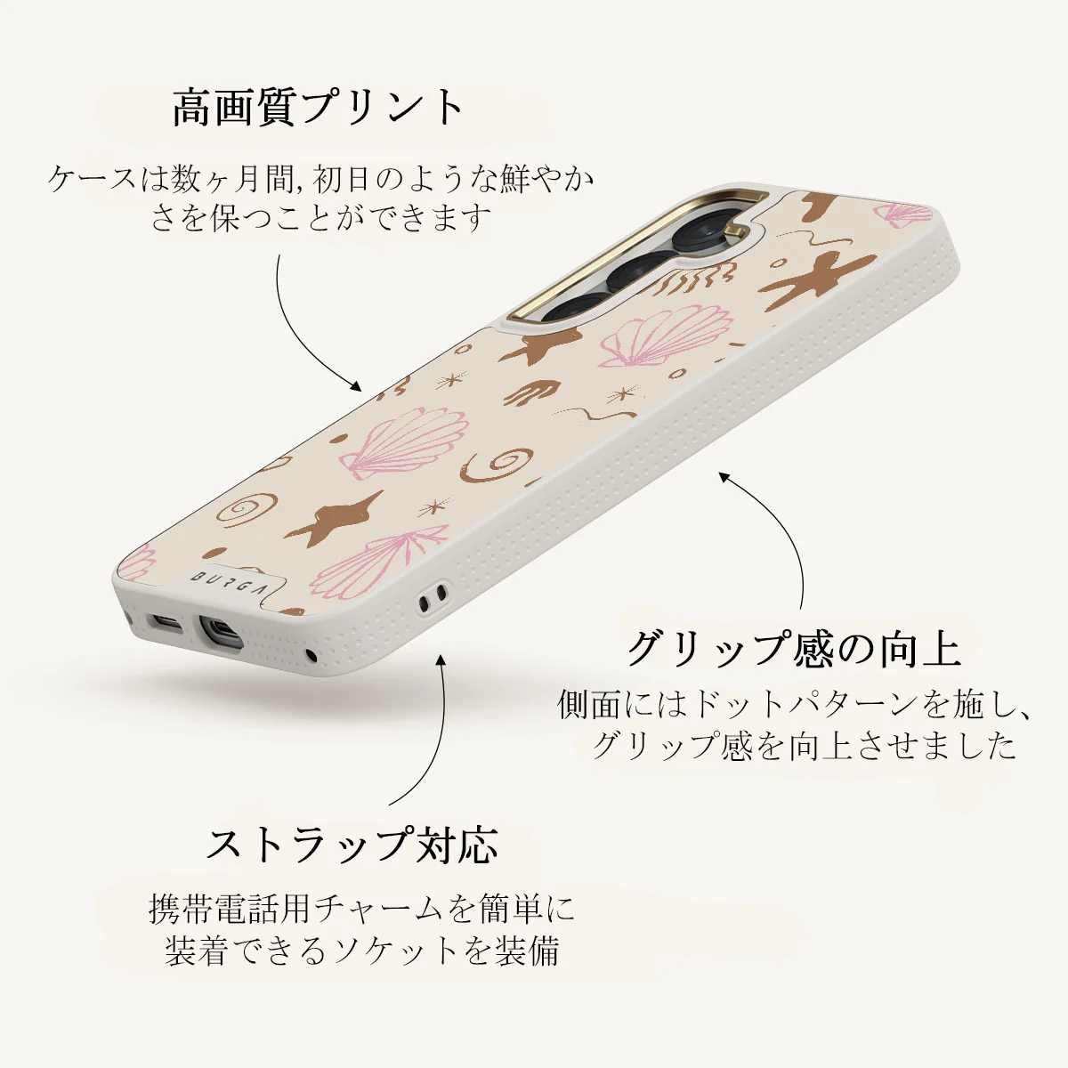 Beach Games - Samsung Galaxy S25 Plus ケース