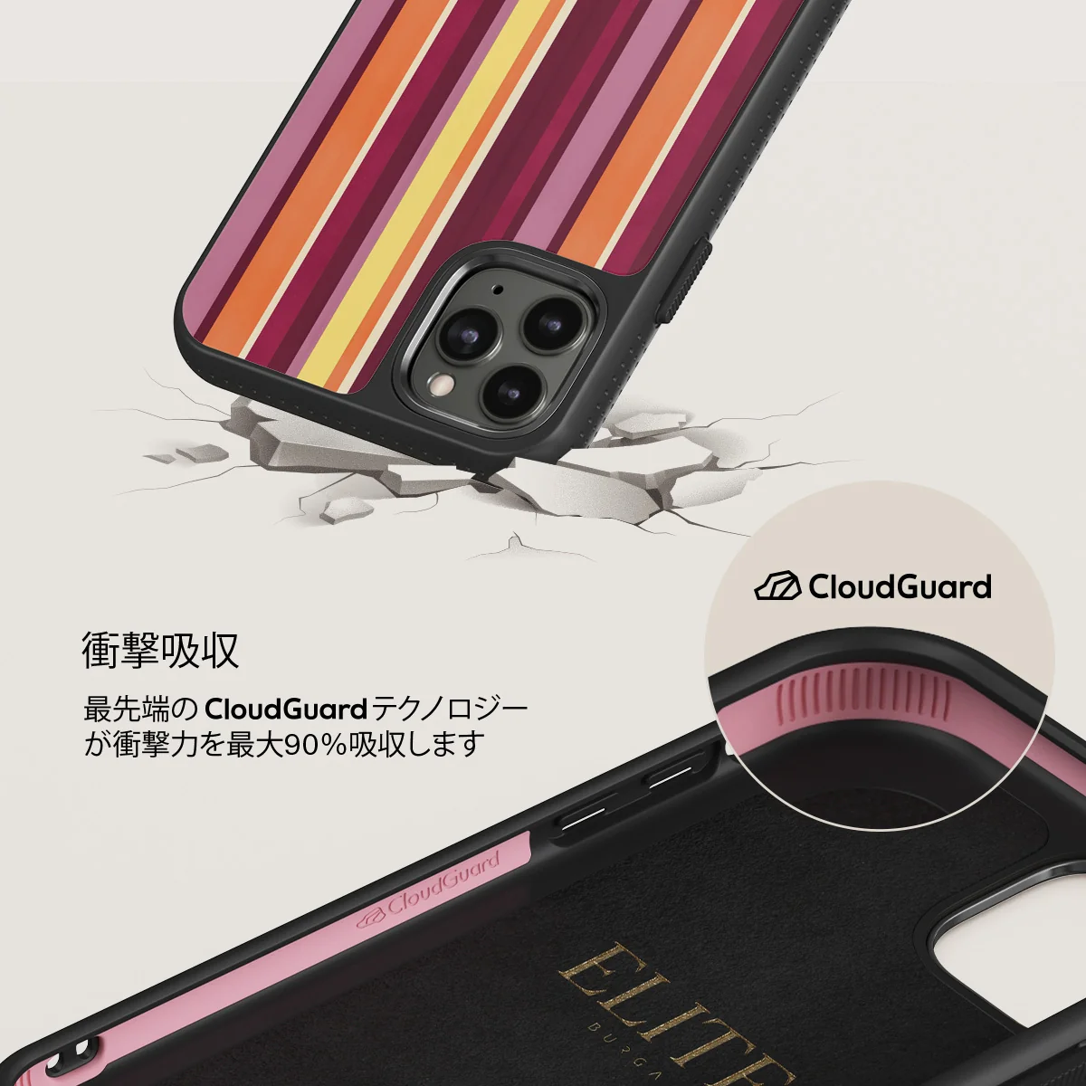 Maracuja - iPhone 11 Pro ケース
