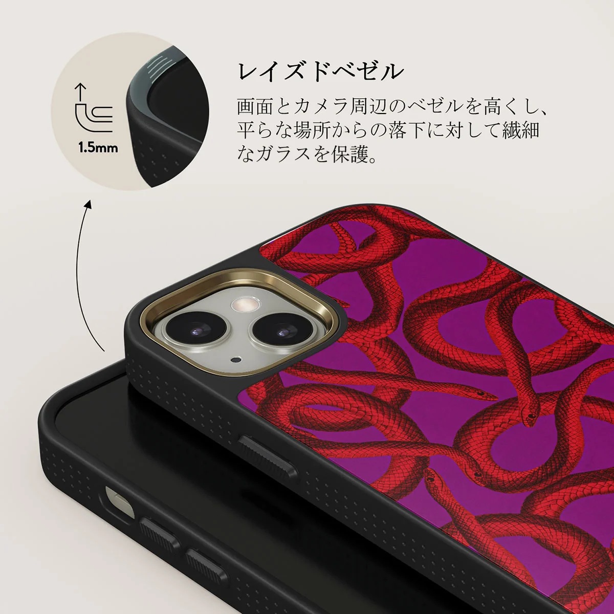 Watch Out - iPhone 13 ケース