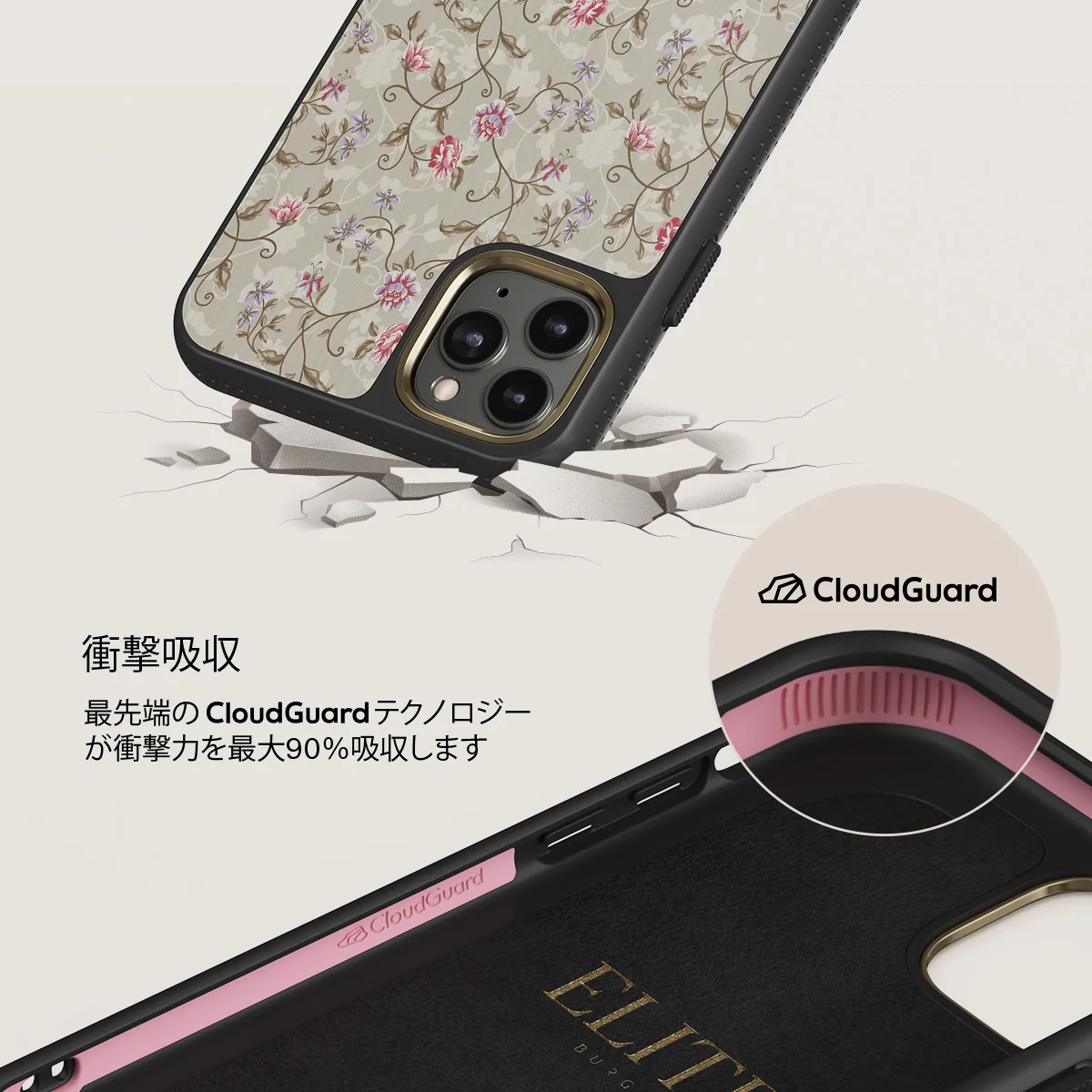 Sonnet - iPhone 11 Pro Max ケース