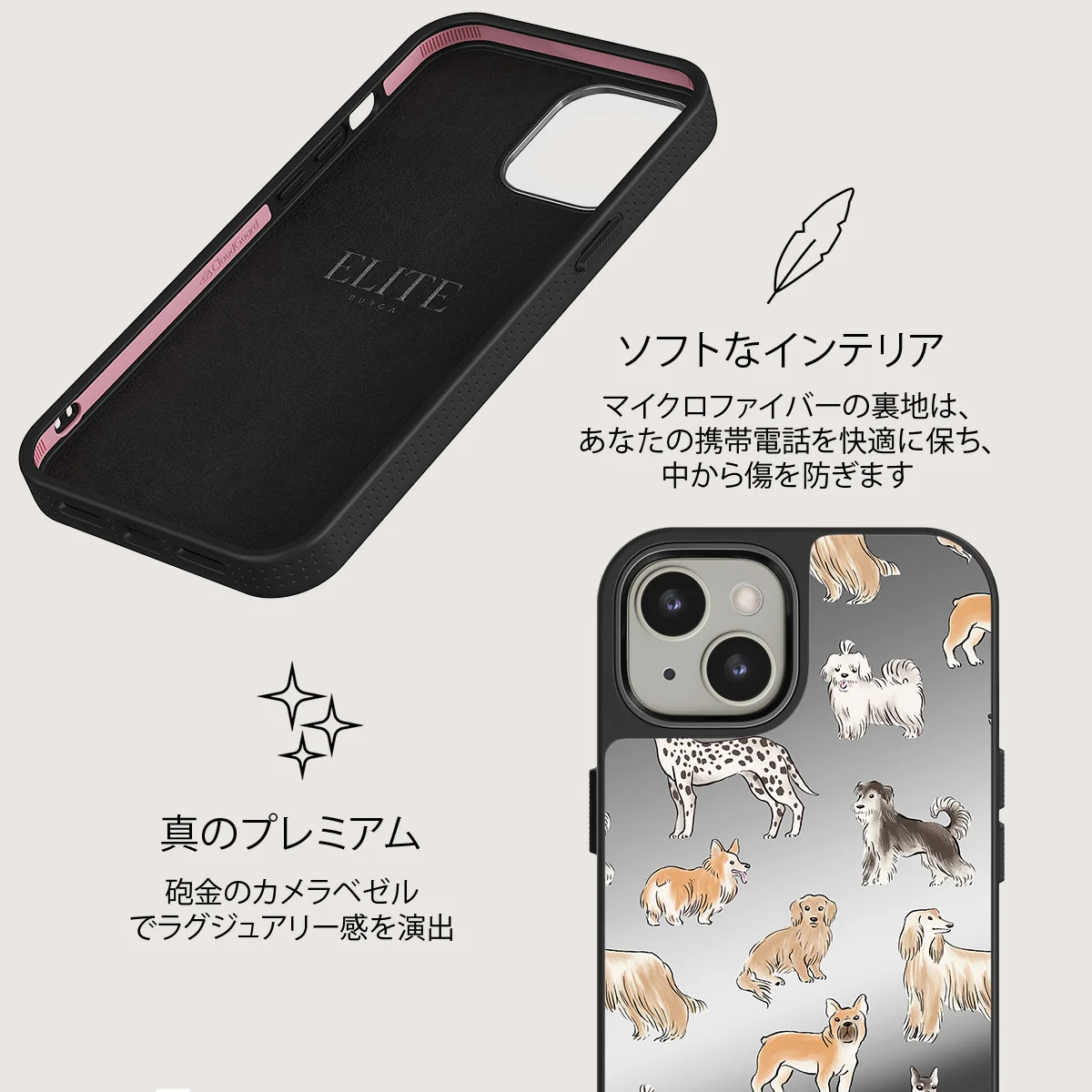 Playground - iPhone 13 ケース