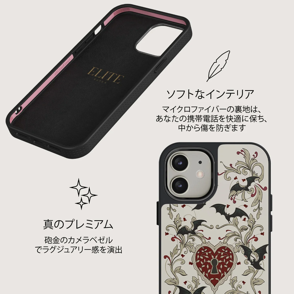 Warded - iPhone 12 ケース