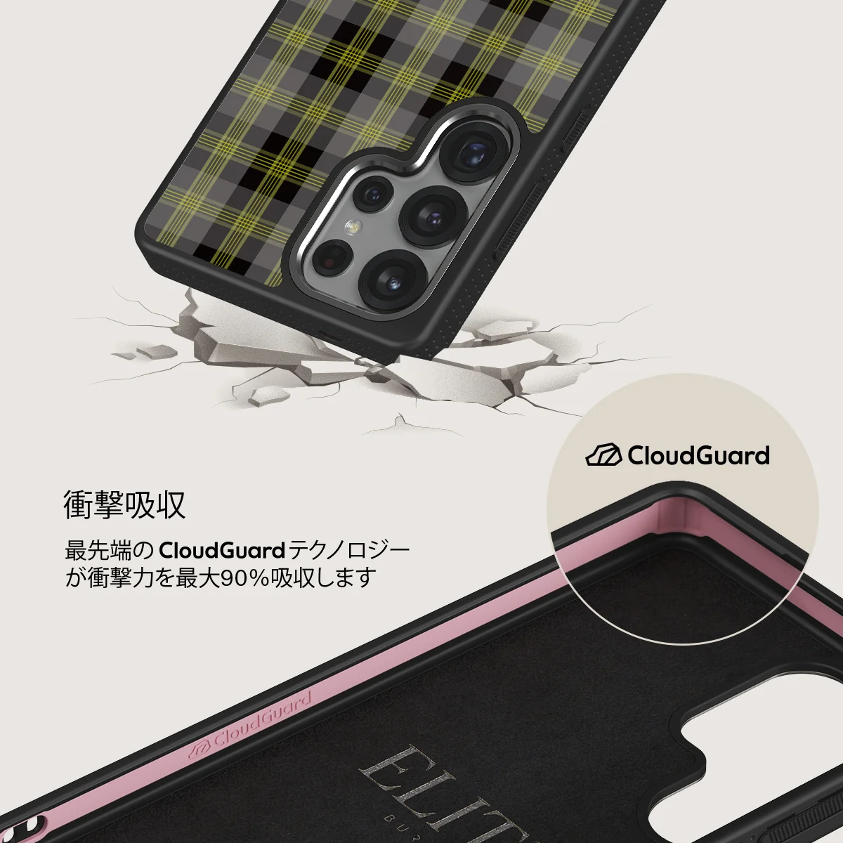 Evergreen - Samsung Galaxy S25 Ultra ケース