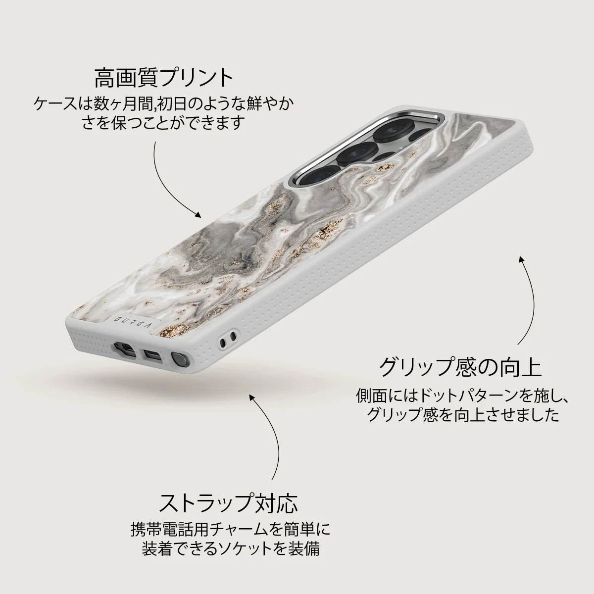 Snowstorm - Samsung Galaxy S25 Ultra ケース