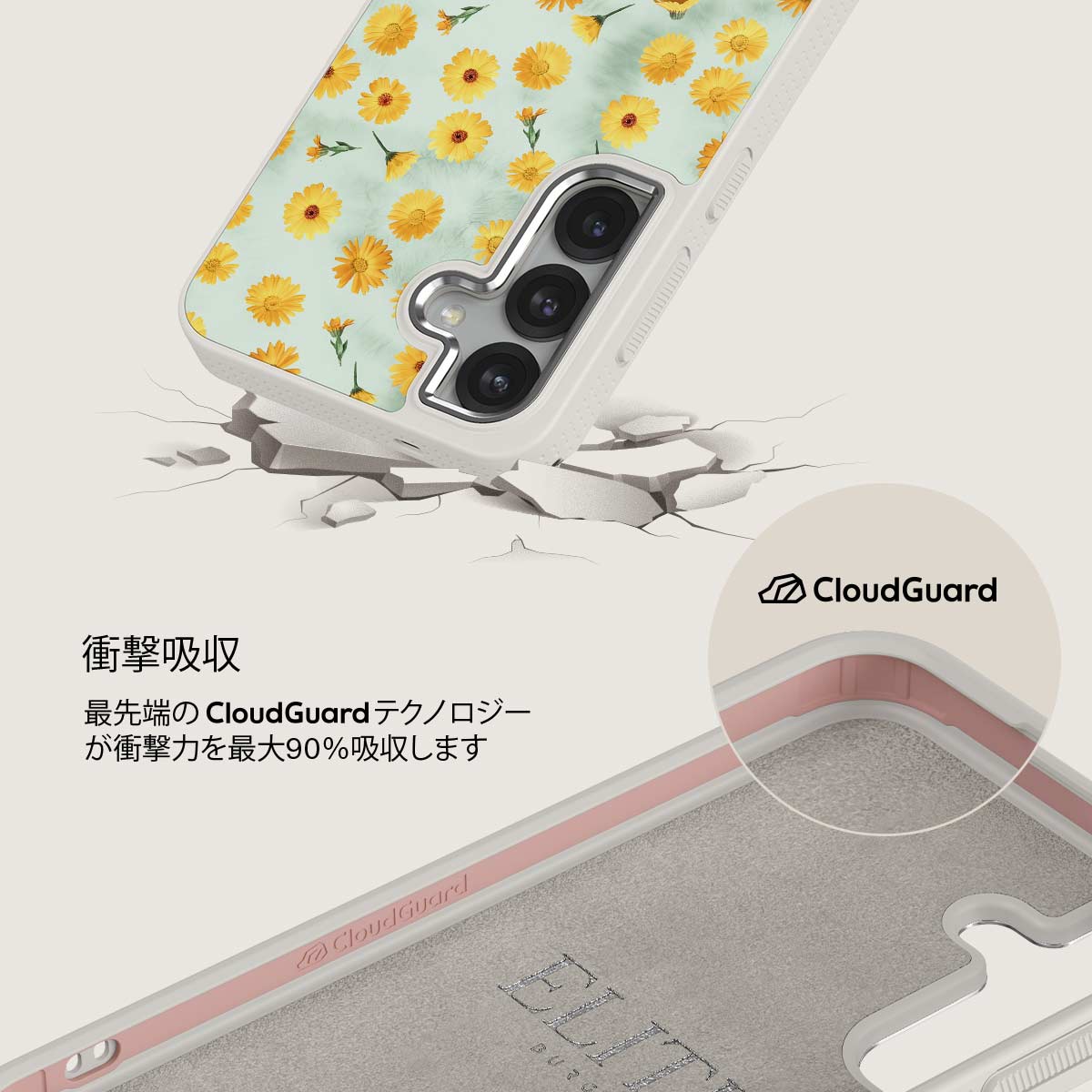 Sanctuary Of Love - Samsung Galaxy S25 Plus ケース