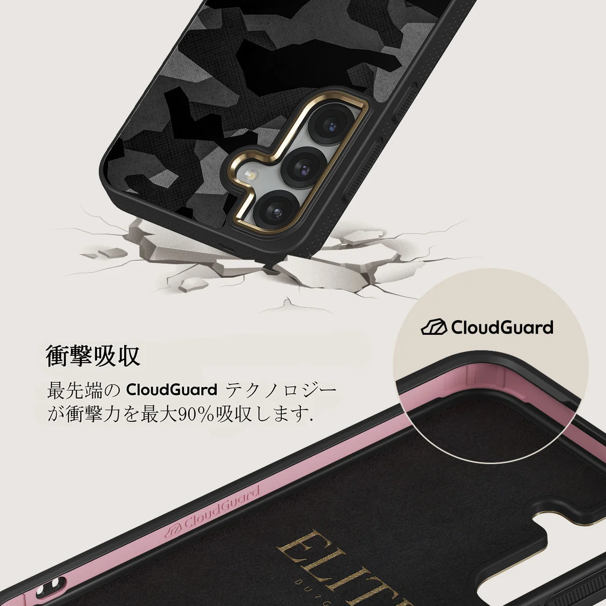 Night Black Camouflage - Samsung Galaxy S25 Plus ケース