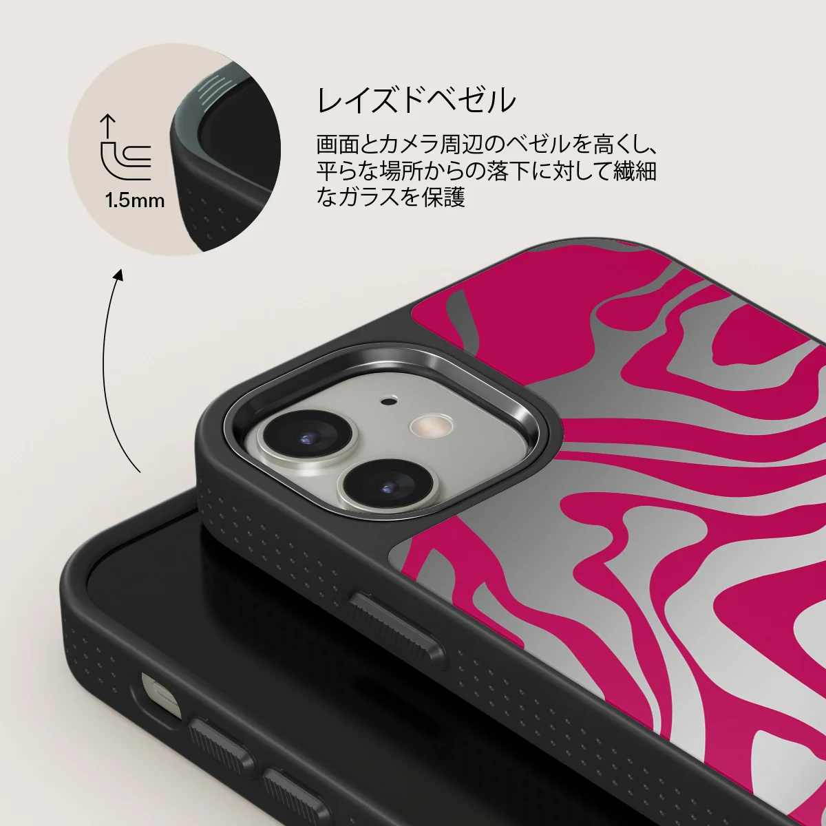 Siren - iPhone 12 ケース