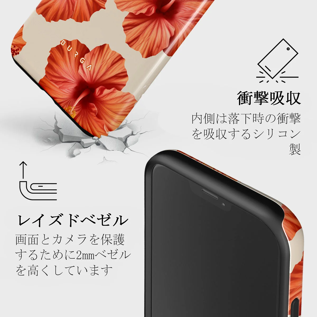 Bonita - iPhone 12 Mini ケース