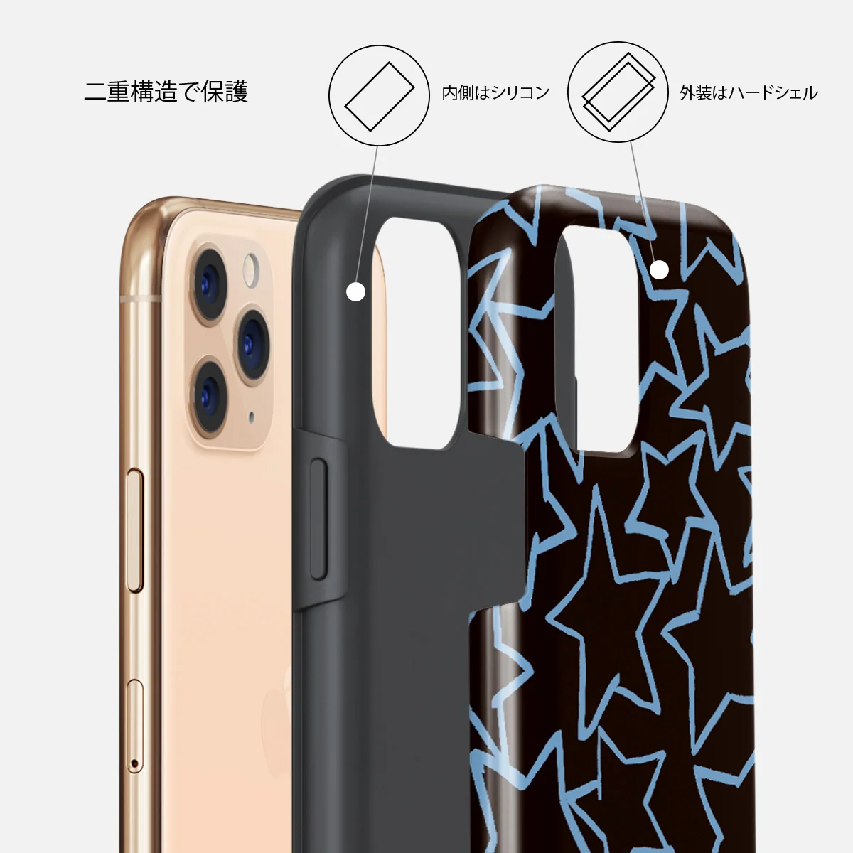 Stardust - iPhone 11 Pro ケース