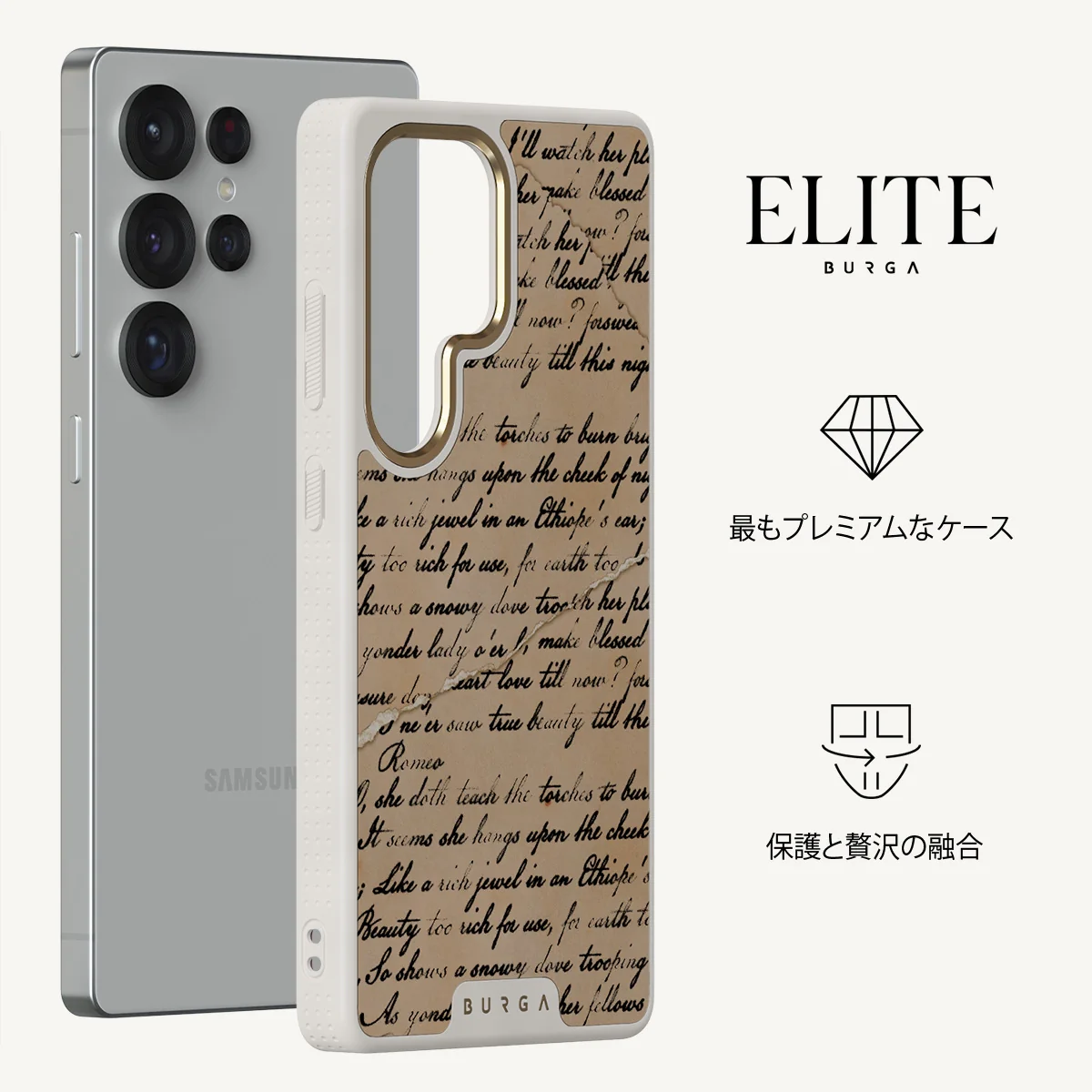 First Glance - Samsung Galaxy S25 Ultra ケース