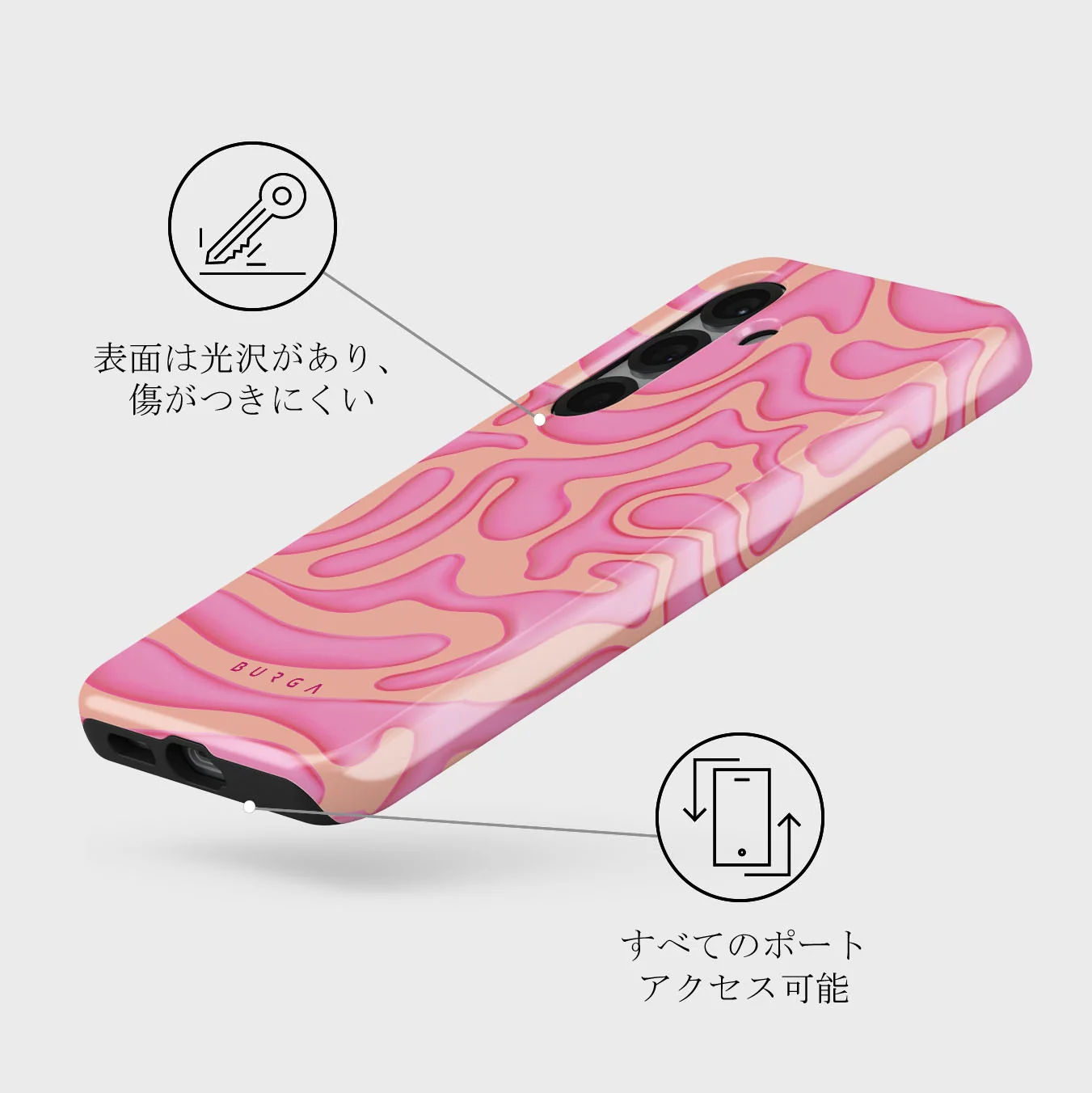Popsicle - Samsung Galaxy S25 ケース