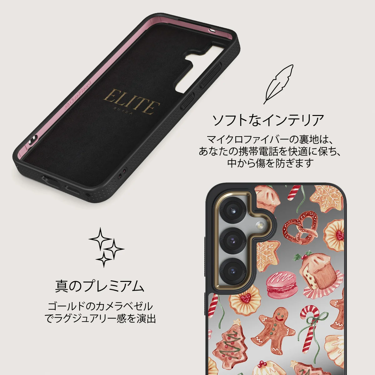 Cookie Jar - Samsung Galaxy S25 Plus ケース