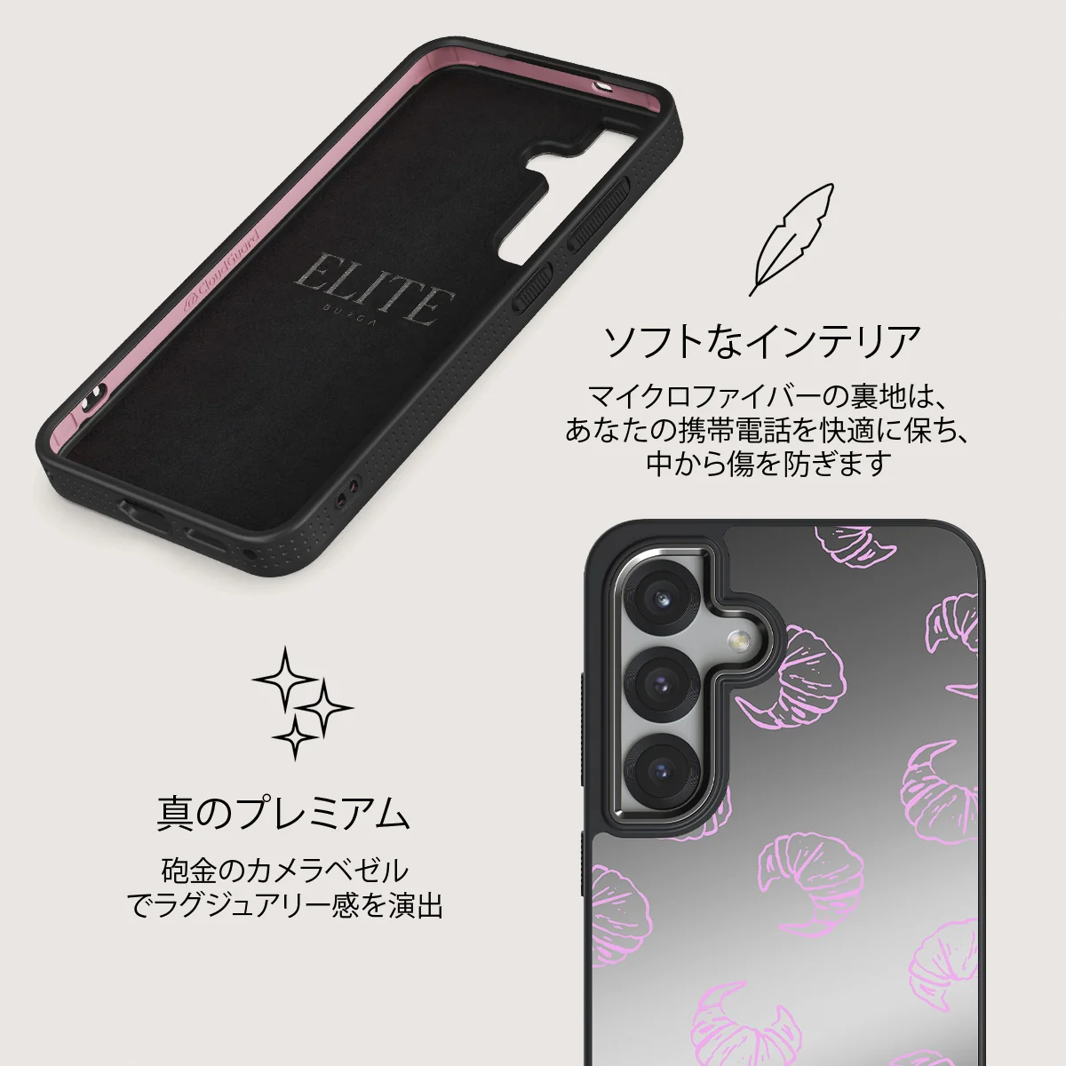 Girl Dinner - Samsung Galaxy S25 Plus ケース