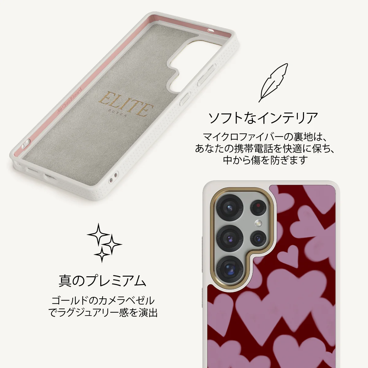 Madly Yours - Samsung Galaxy S25 Ultra ケース