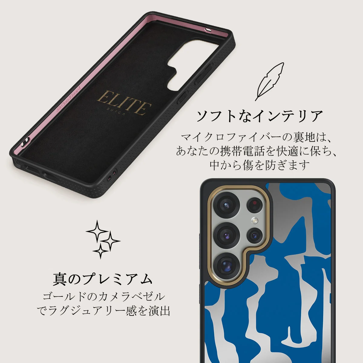 Mirage - Samsung Galaxy S25 Ultra ケース