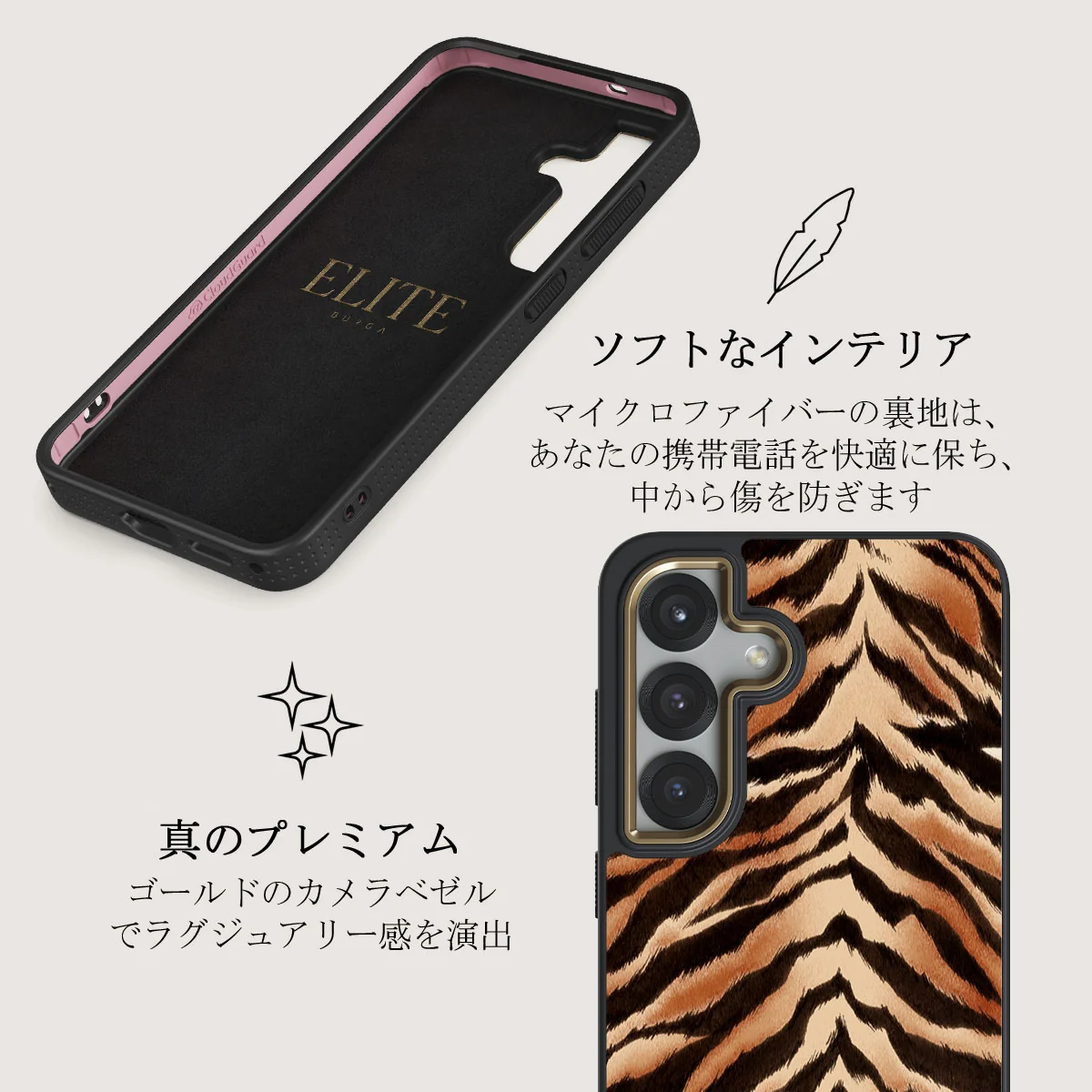 Feral - Samsung Galaxy S25 Plus ケース