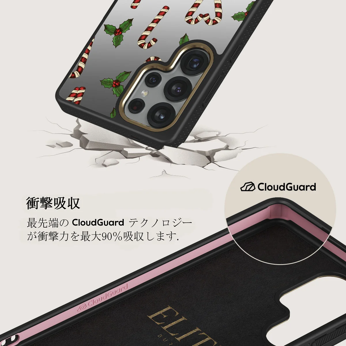 Sweet Tooth - Samsung Galaxy S25 Ultra ケース