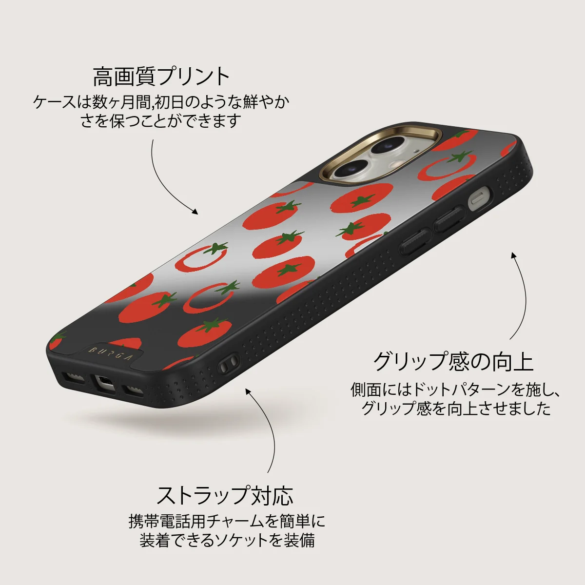 Salsa - iPhone 12 ケース
