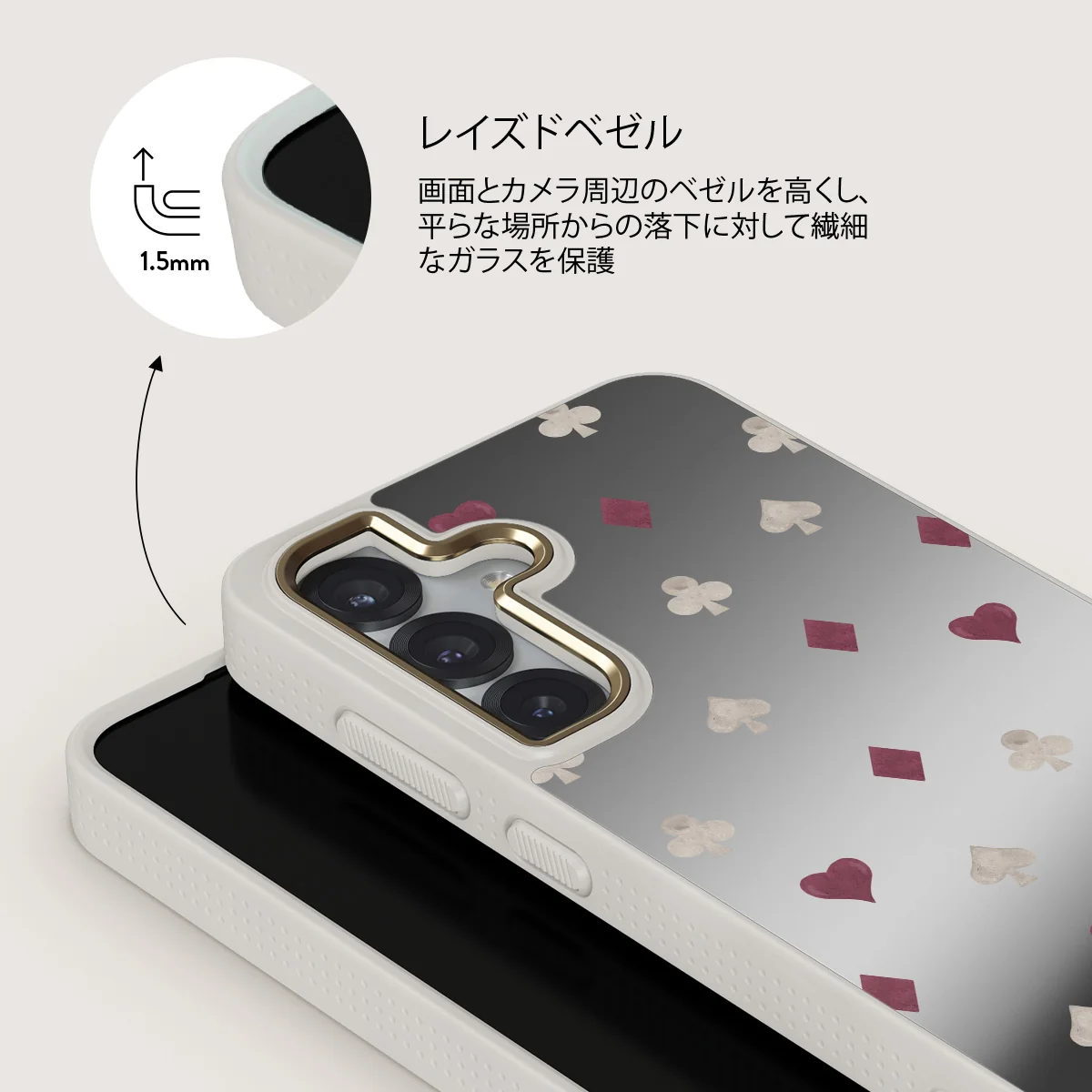 Tricked Me - Samsung Galaxy S25 ケース