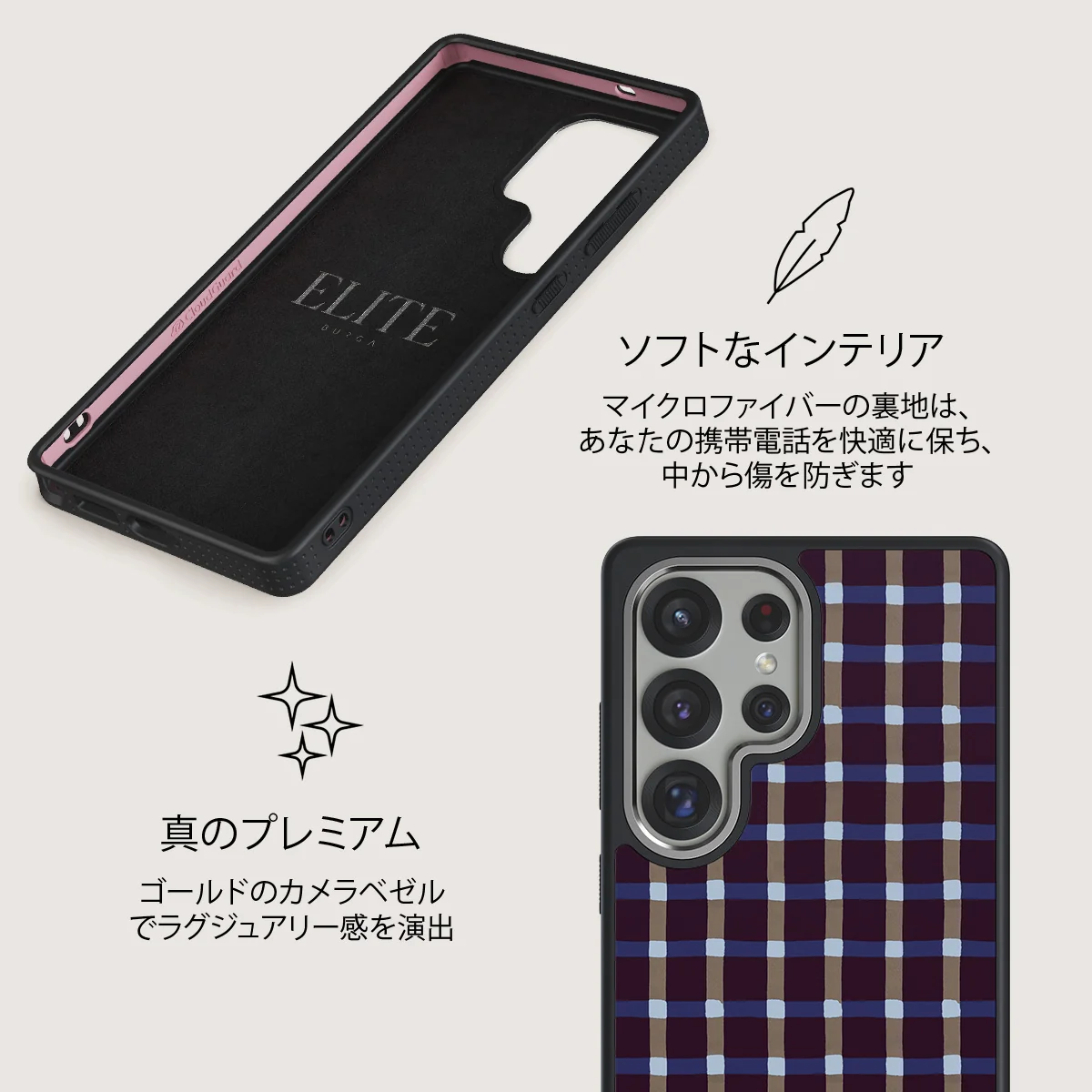 Crosscheck - Samsung Galaxy S25 Ultra ケース