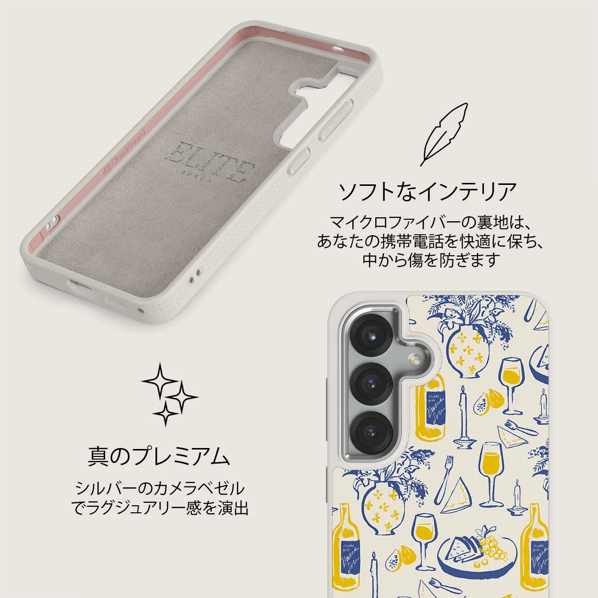 Couvert - Samsung Galaxy S25 Plus ケース