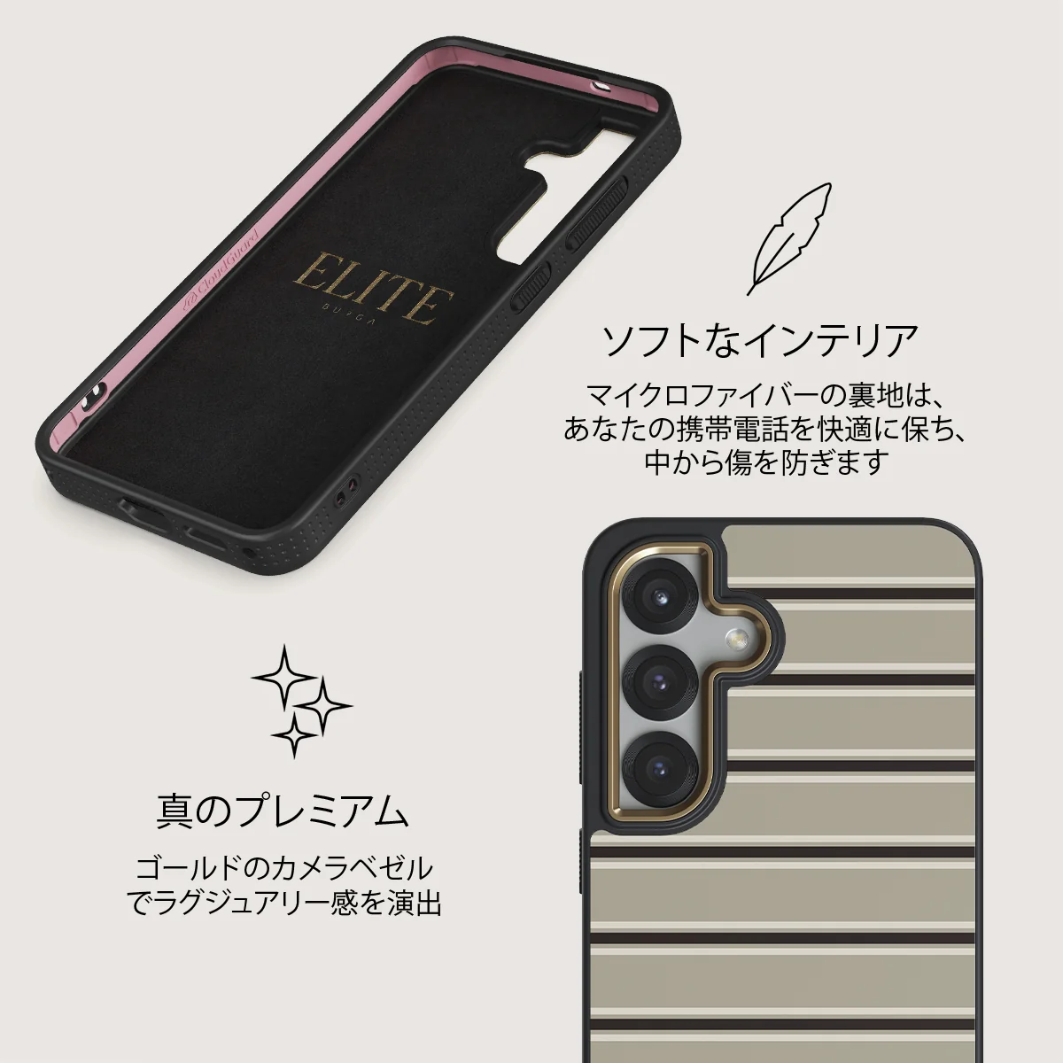 Parallel - Samsung Galaxy S25 Plus ケース
