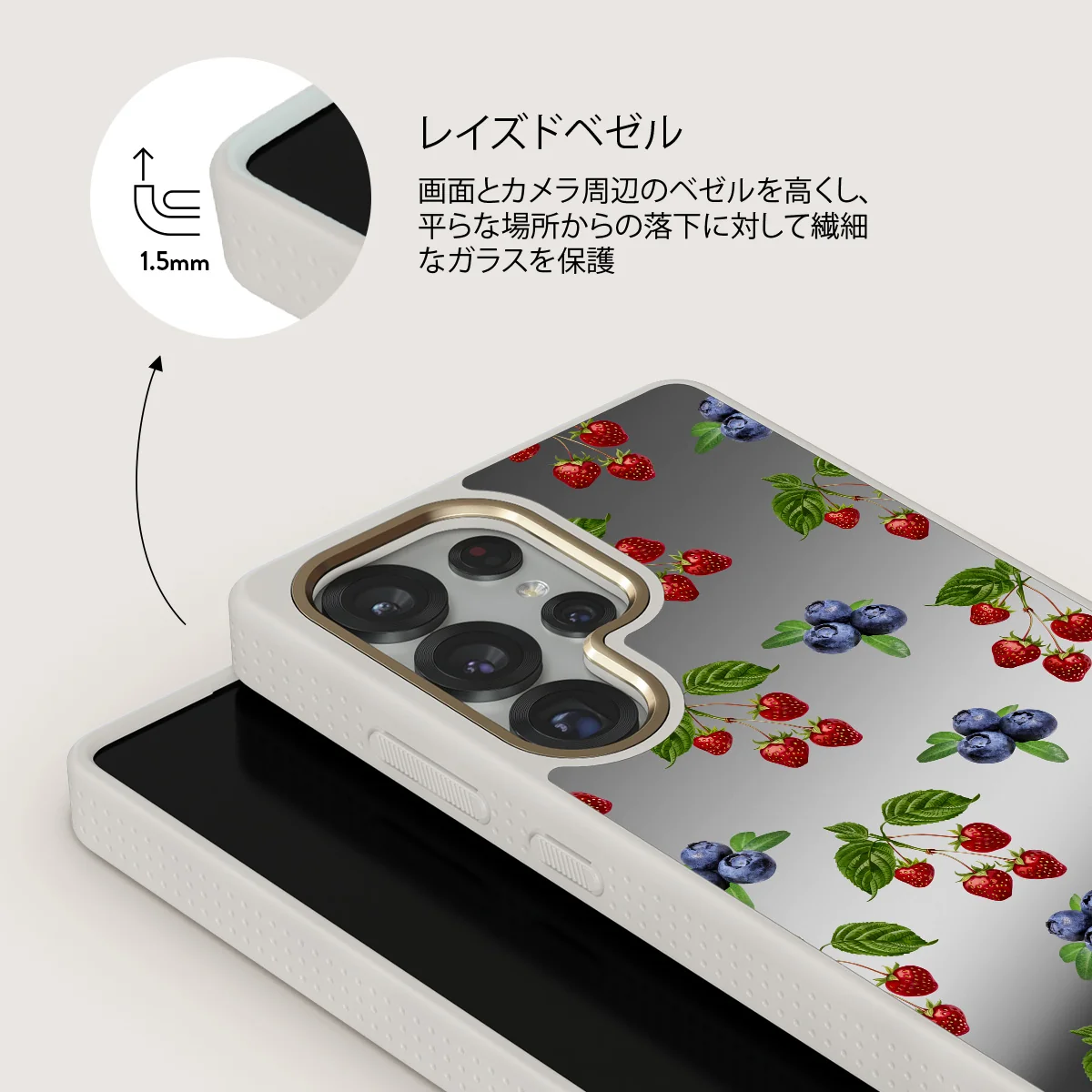 Picnic Basket - Samsung Galaxy S25 Ultra ケース
