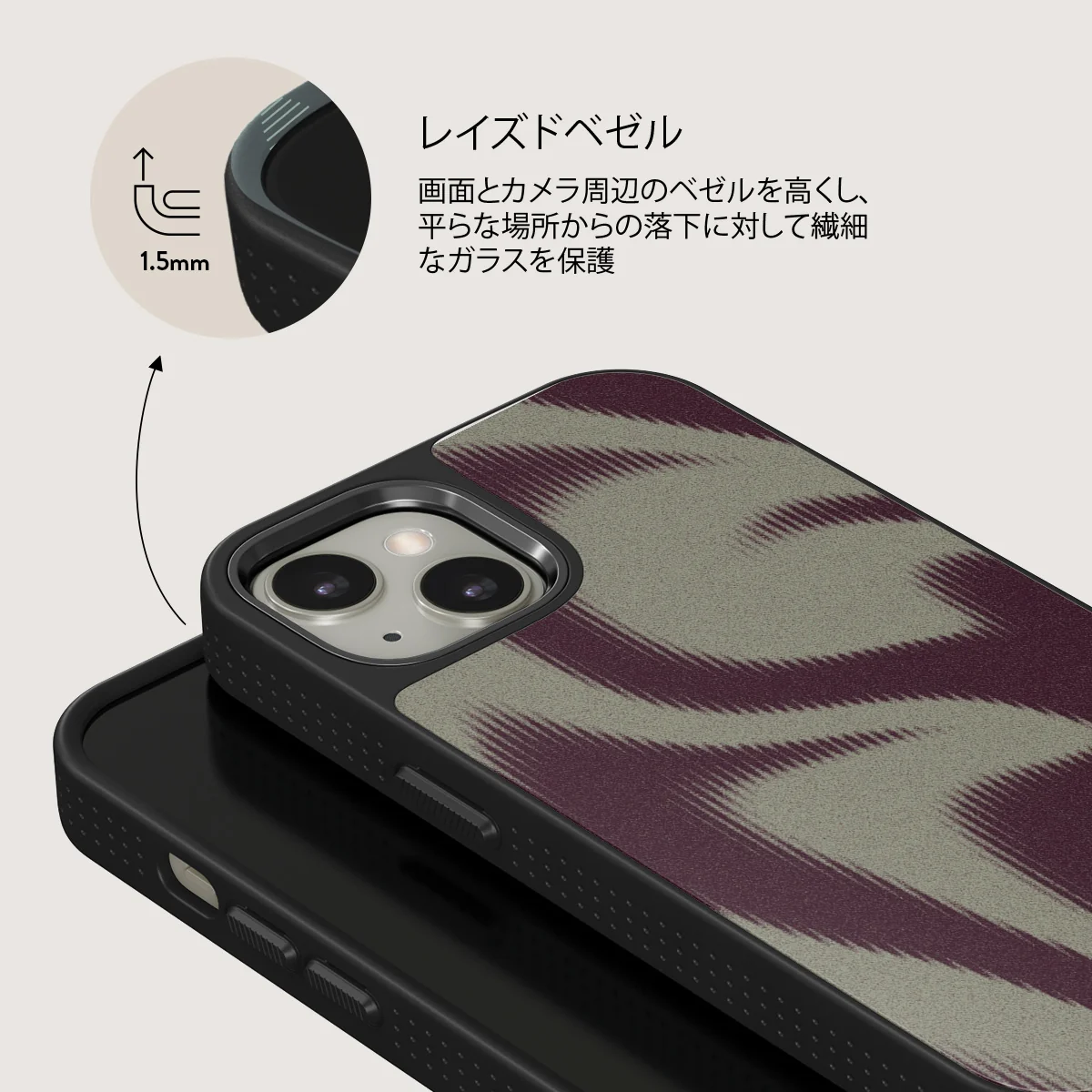 Phantom - iPhone 13 ケース