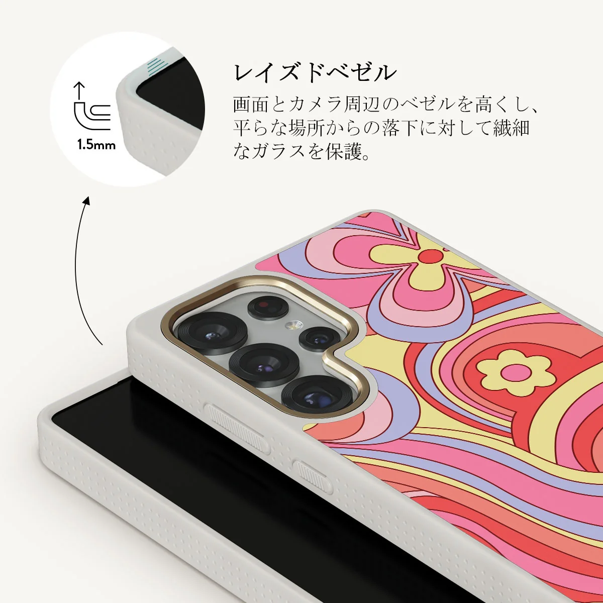 Roller Disco - Samsung Galaxy S25 Ultra ケース