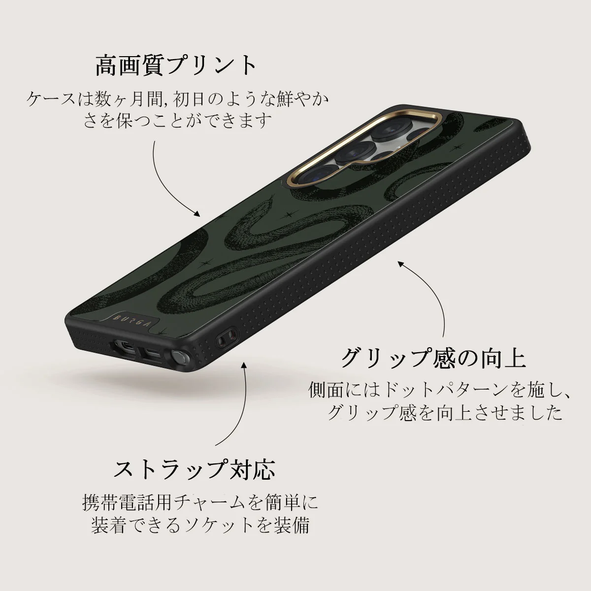 Poison - Samsung Galaxy S25 Ultra ケース