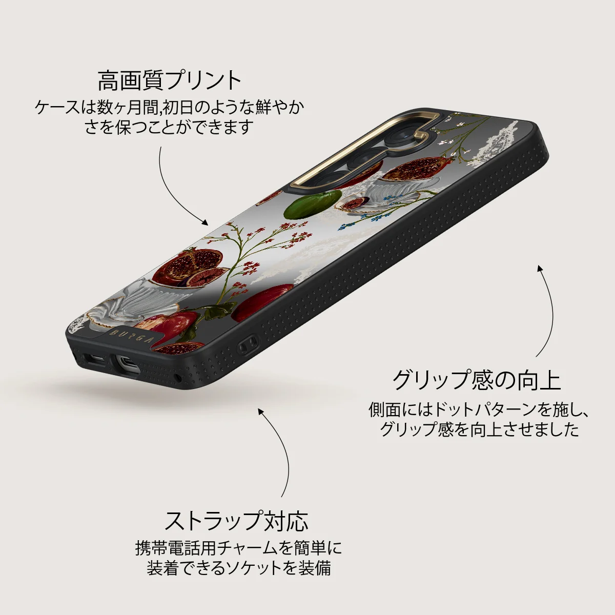 Afternoon Tea - Samsung Galaxy S25 ケース