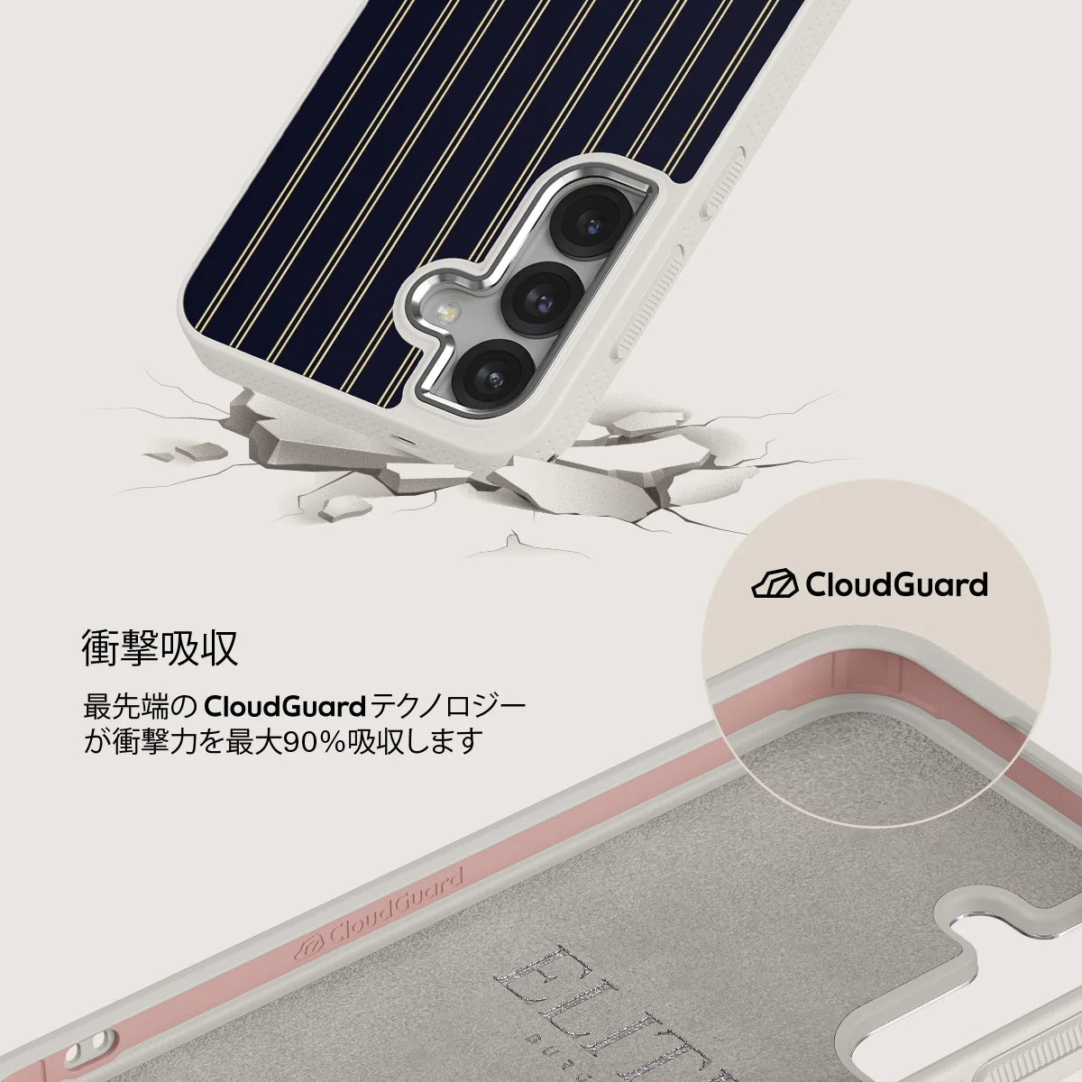 Free Fall - Samsung Galaxy S25 ケース