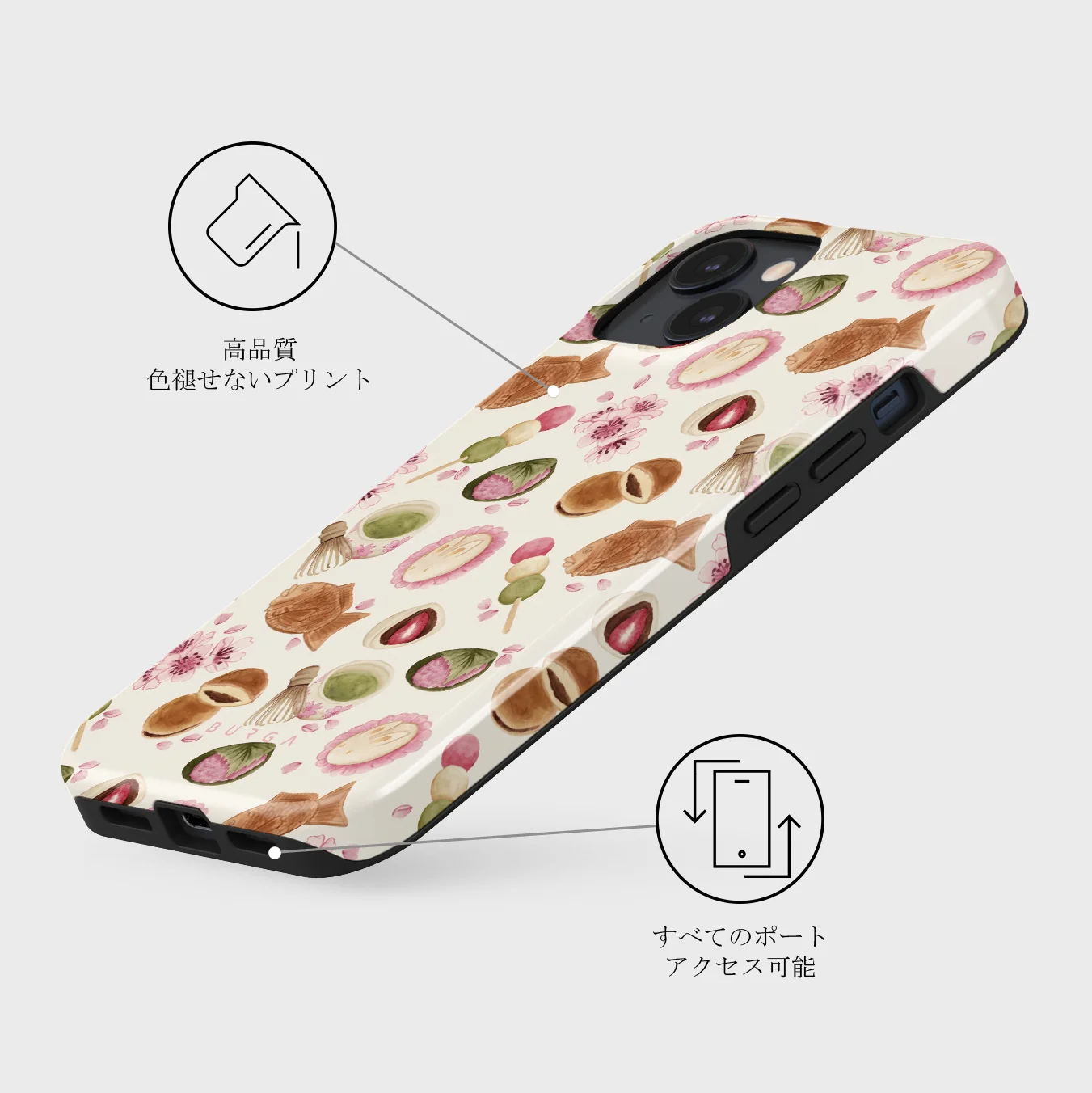 Café Haru - iPhone 13 Mini ケース