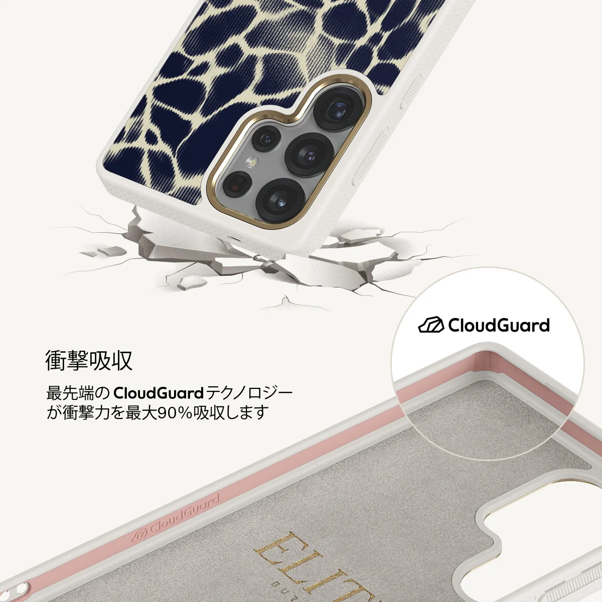 Abyss - Samsung Galaxy S25 Ultra ケース