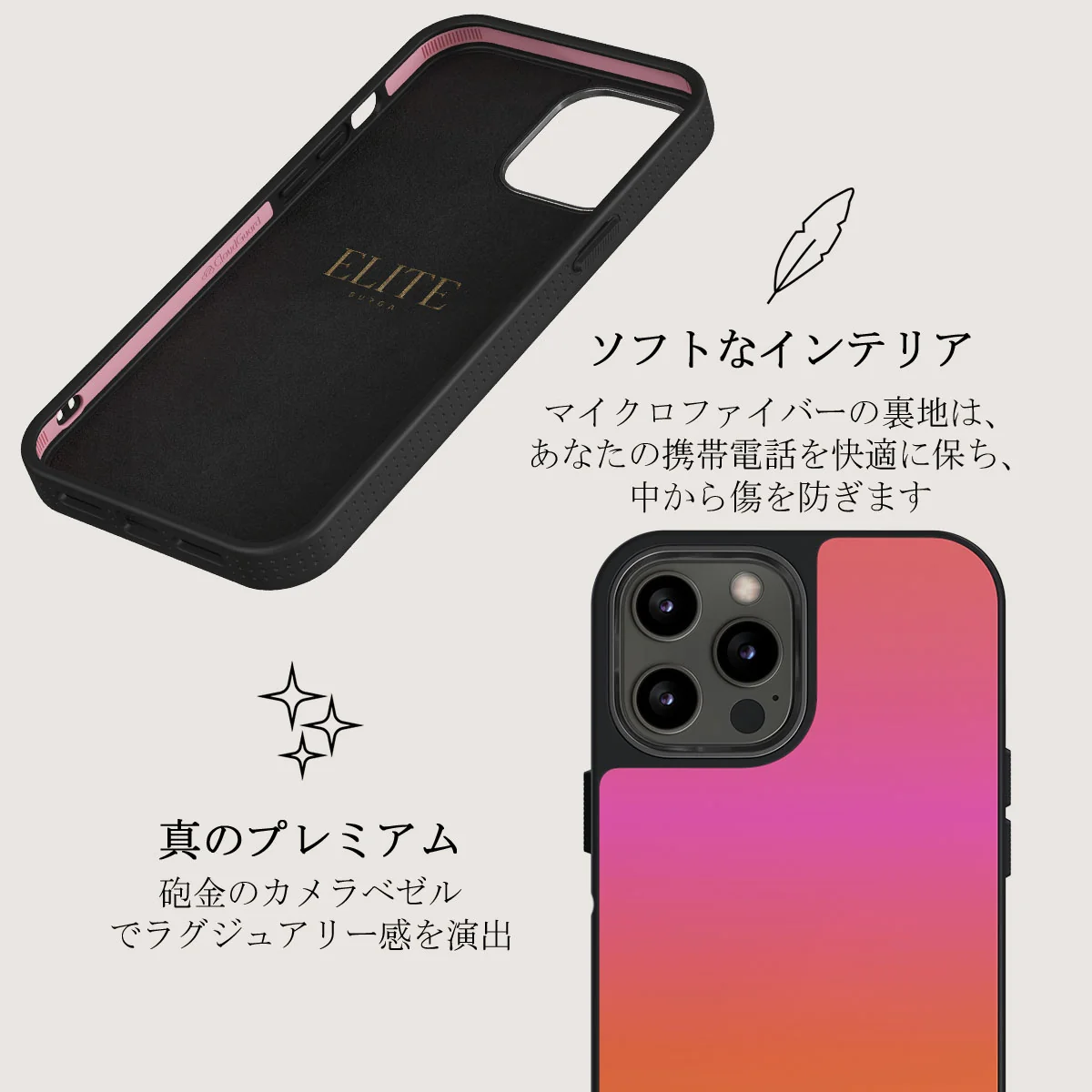 Sunset Club - iPhone 12 Pro ケース