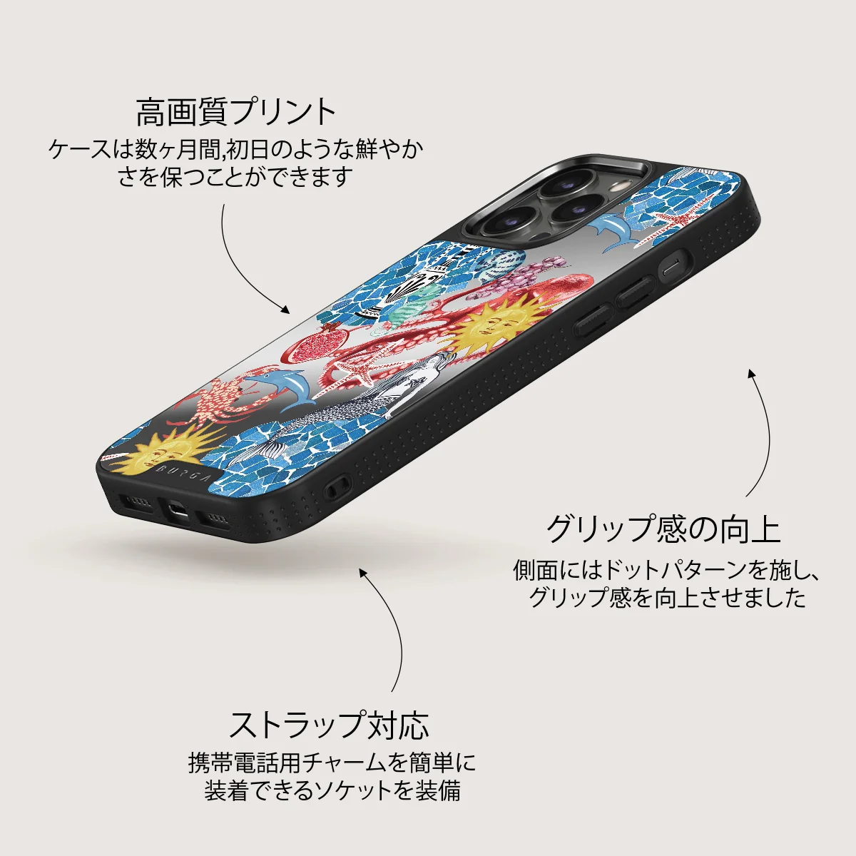 Aegean Affair - iPhone 12 Pro ケース