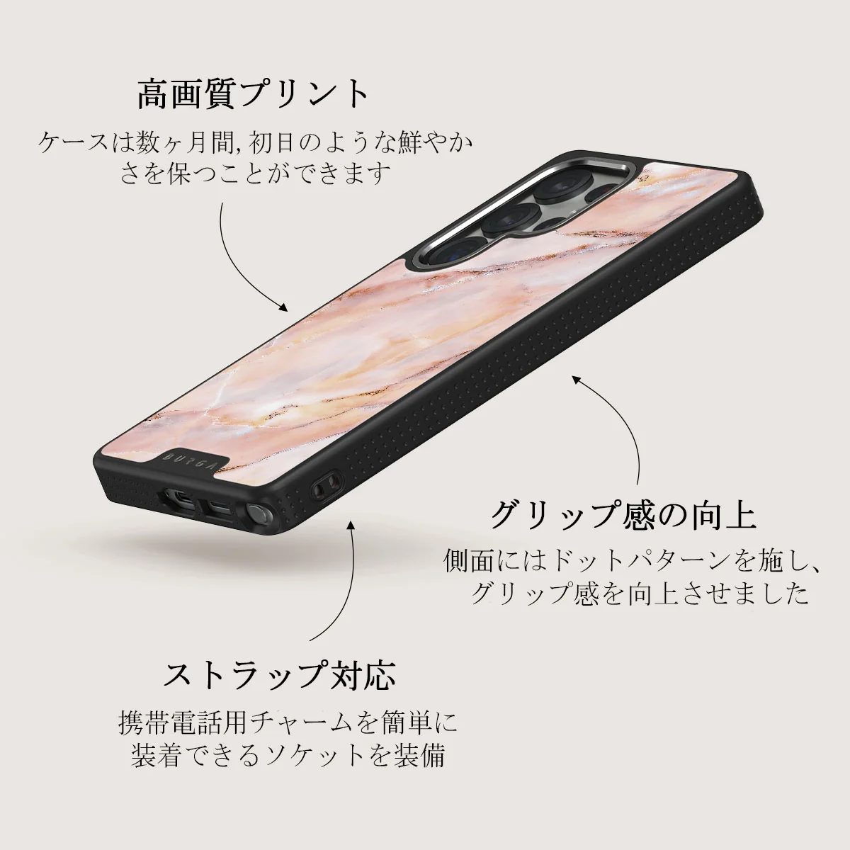 Morning Sunshine - Samsung Galaxy S25 Ultra ケース
