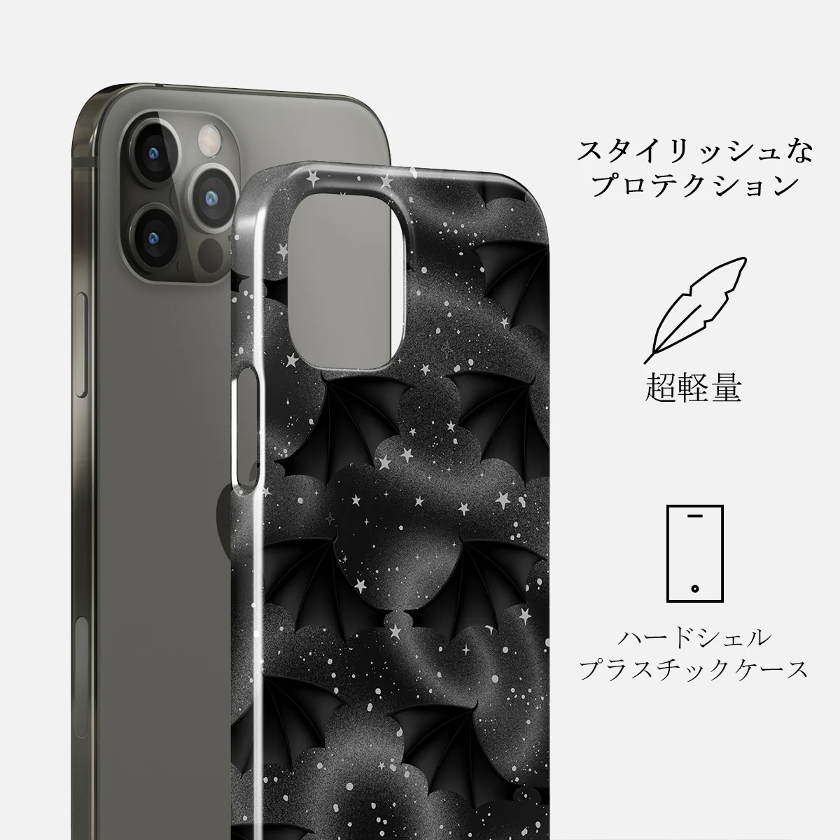 Wingspan - iPhone 12 Pro Max ケース