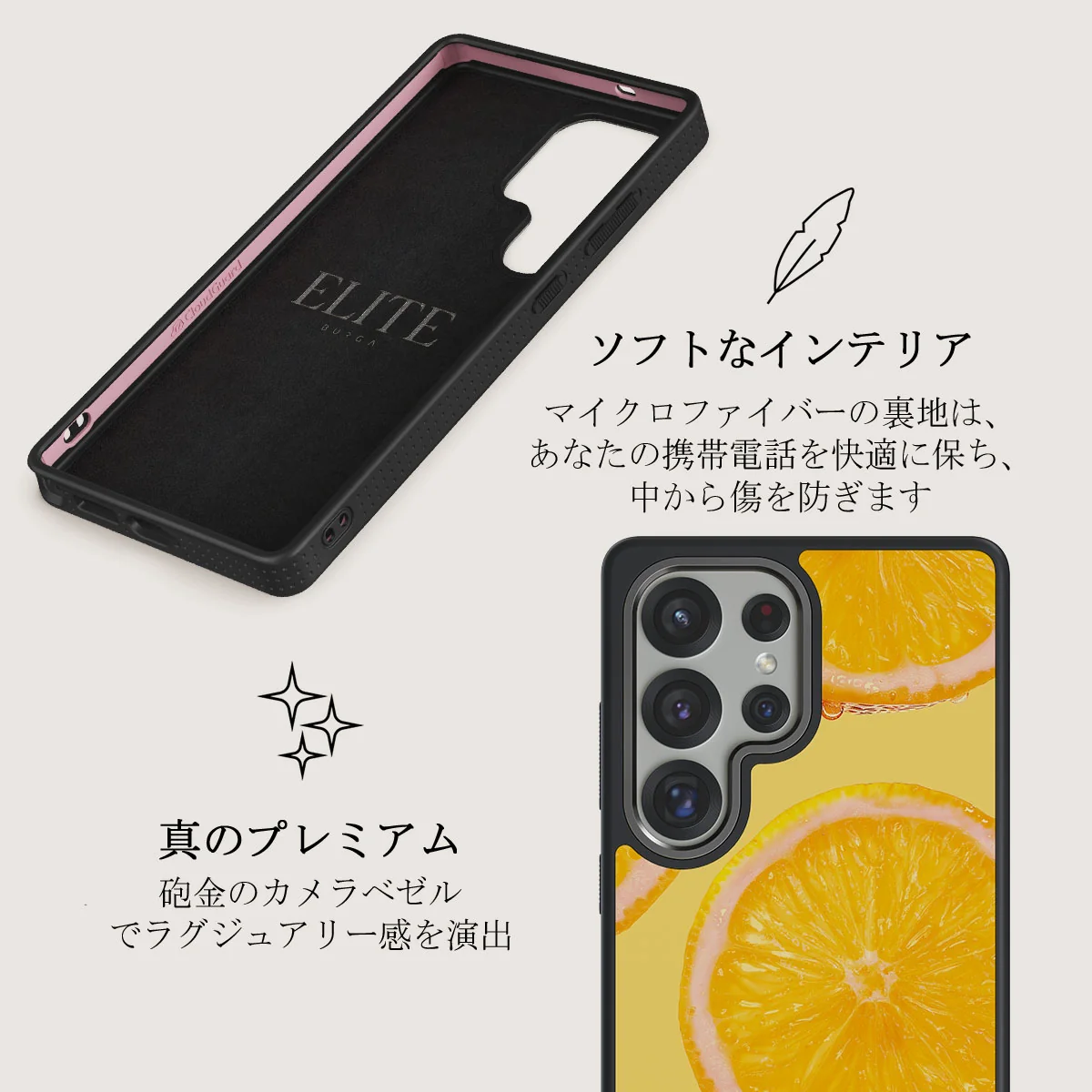 Bitter - Samsung Galaxy S25 Ultra ケース