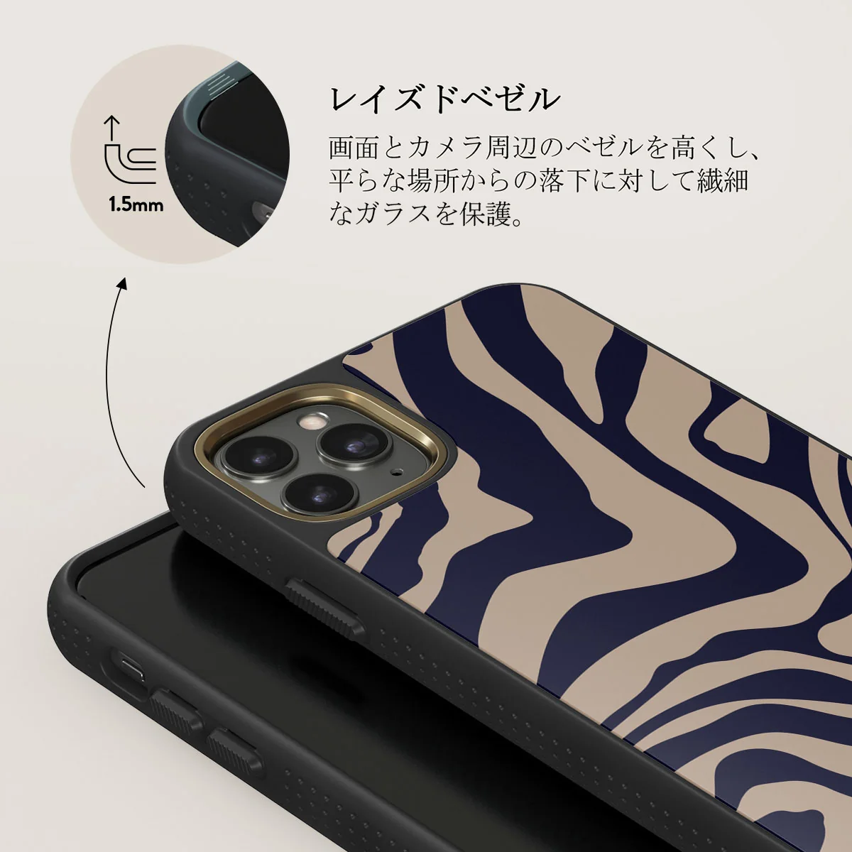 Vigilant - iPhone 11 Pro Max ケース