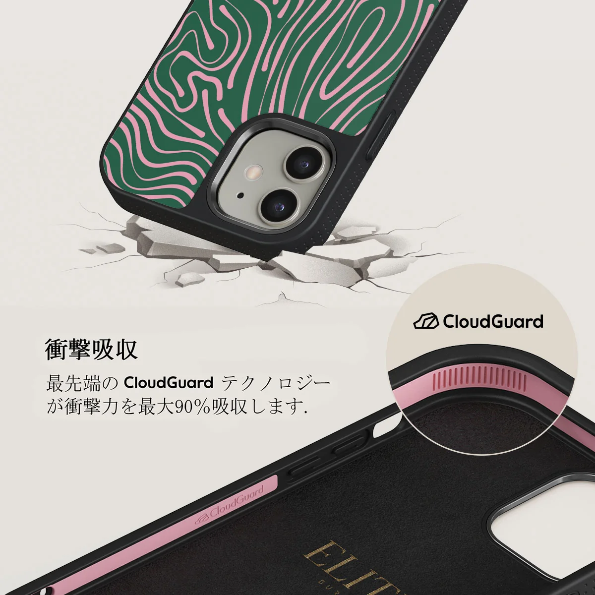 Hawaiian Breeze -  iPhone 12 ケース
