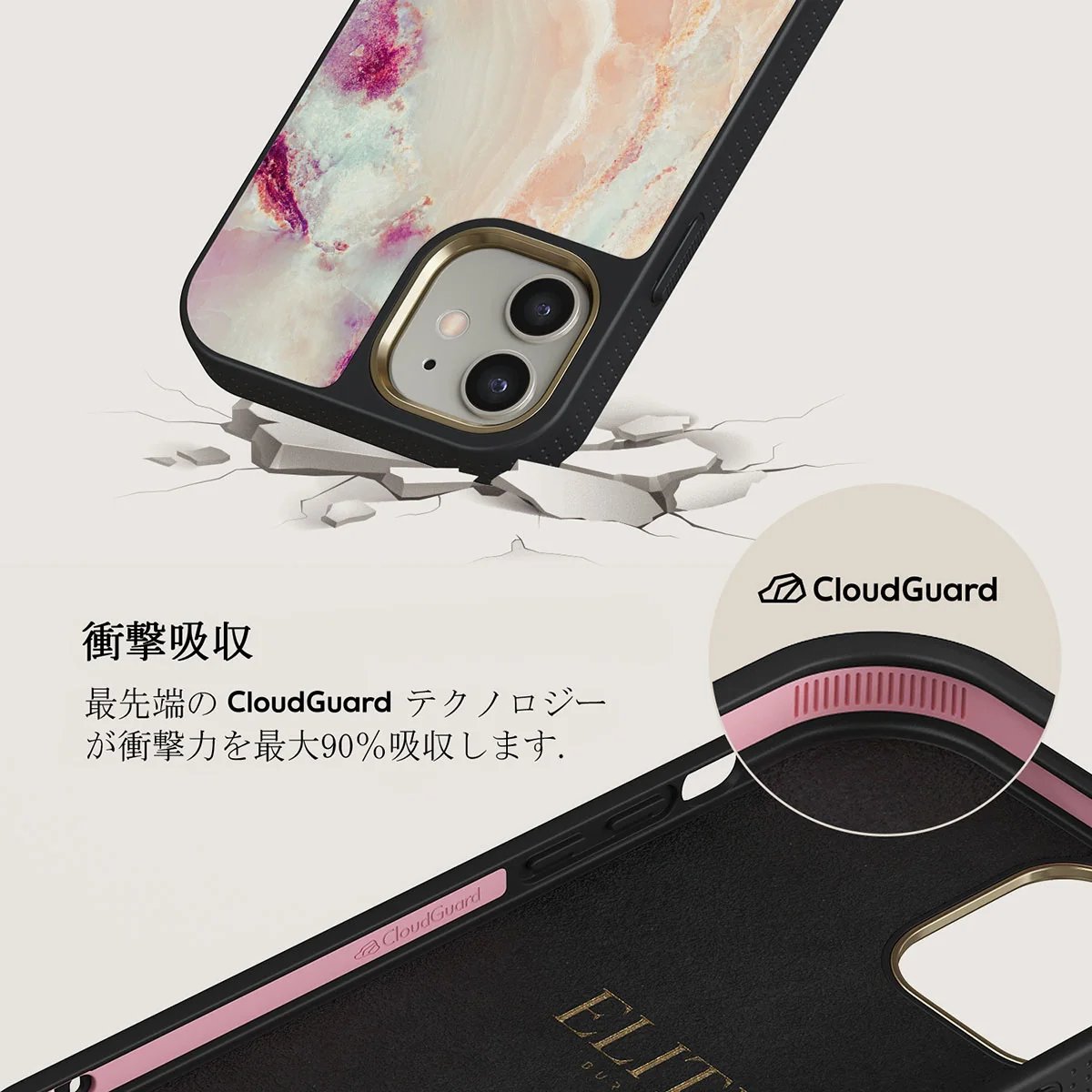 Berry Sorbet - Girly iPhone 12 ケース