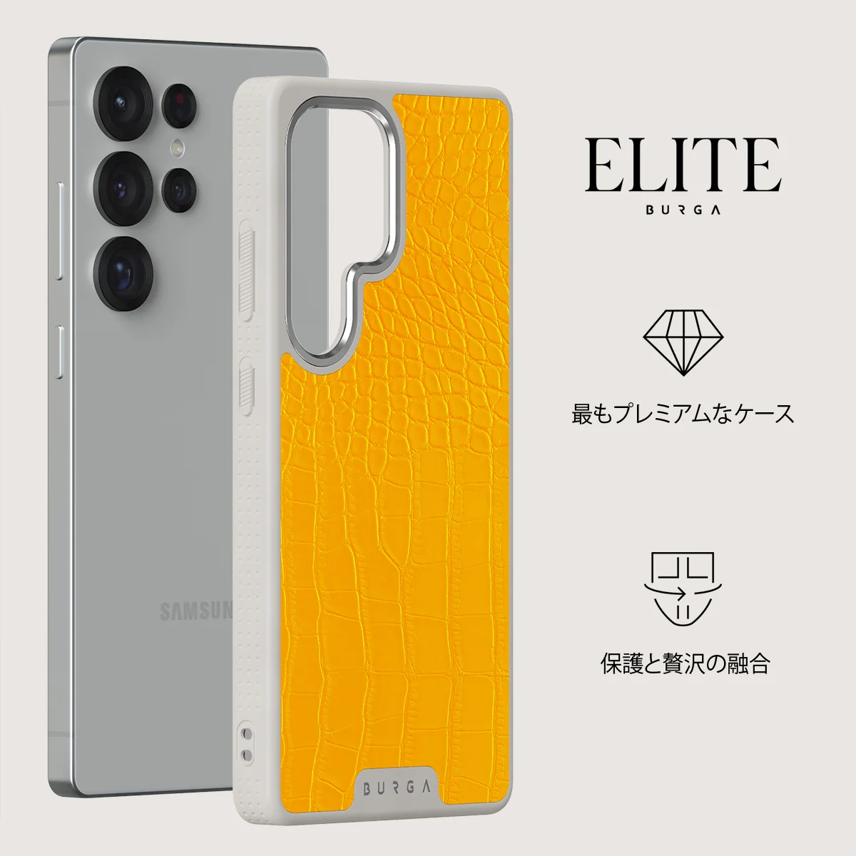 Canary Yellow - Samsung Galaxy S25 Ultra ケース