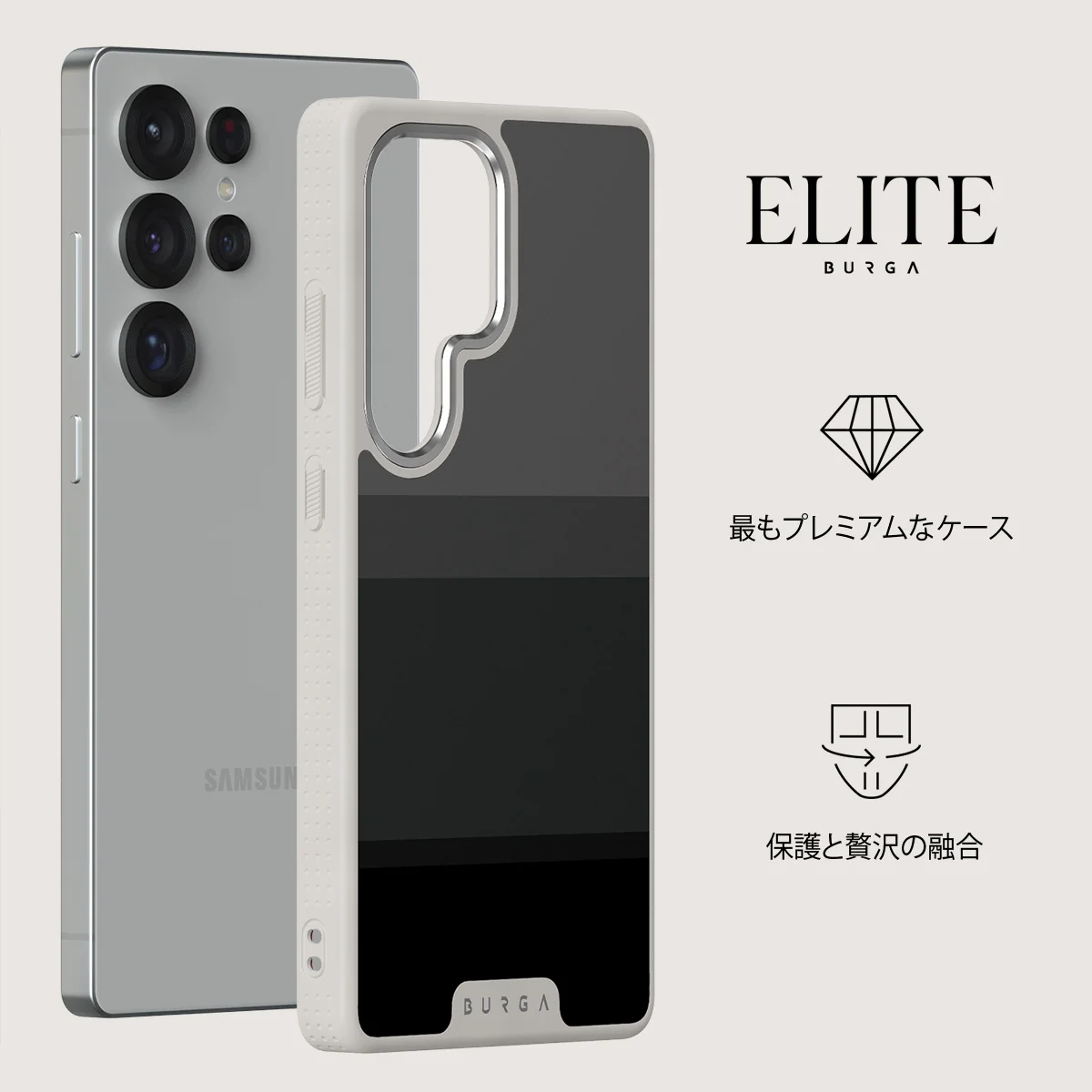 Monotone - Samsung Galaxy S25 Ultra ケース