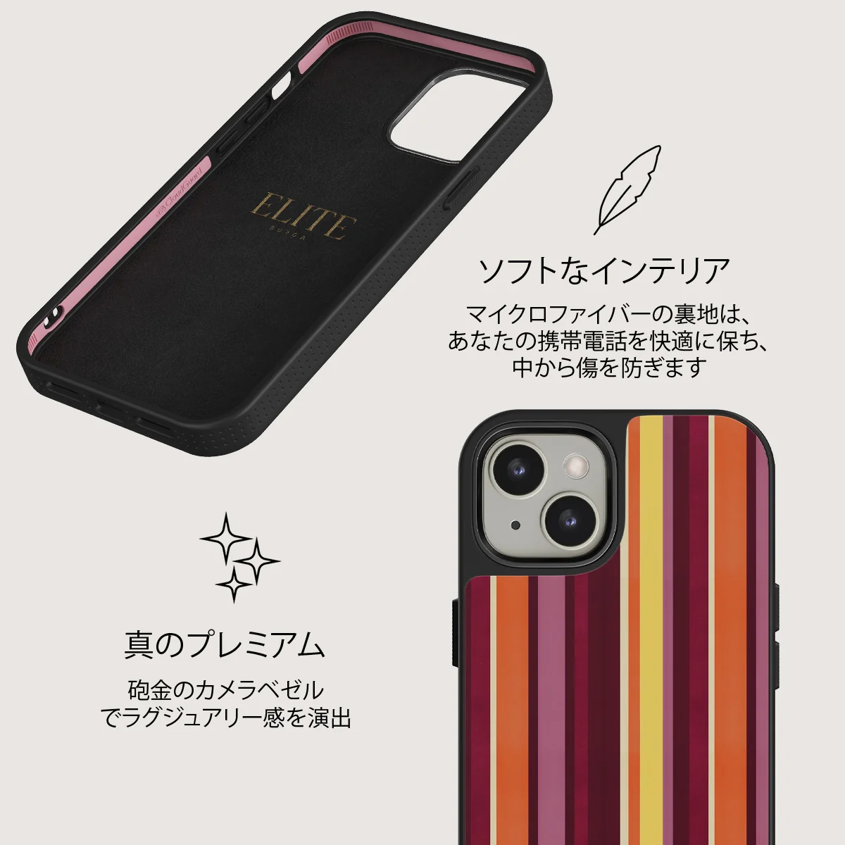 Maracuja - iPhone 13 ケース