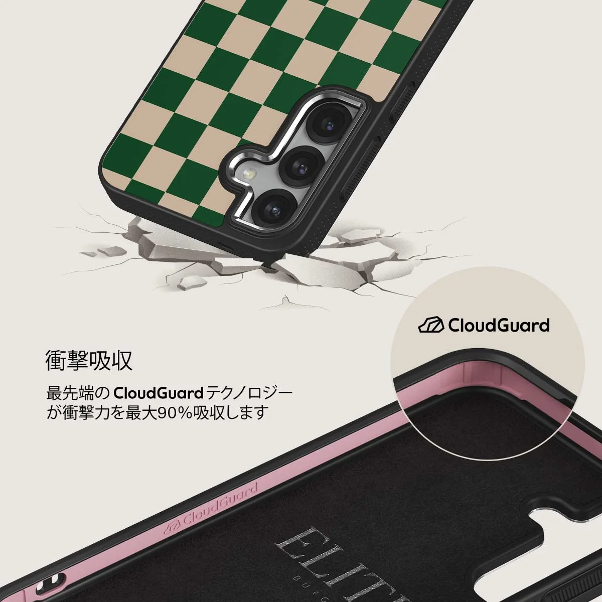 Ivy League - Samsung Galaxy S25 Plus ケース