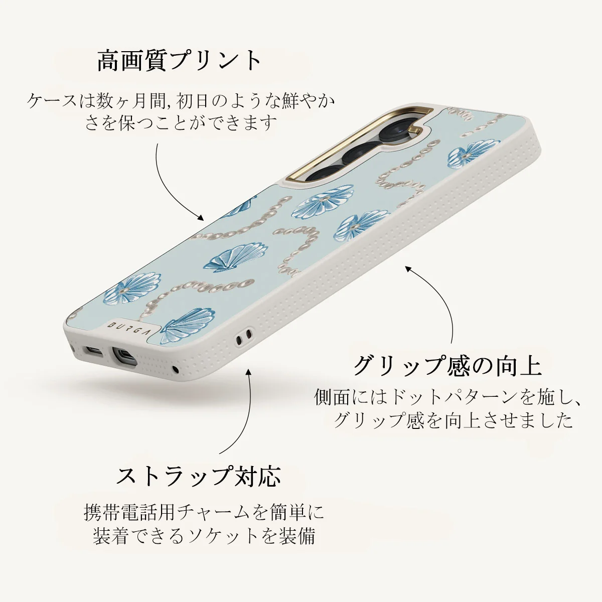 Nerida - Samsung Galaxy S25 Plus ケース
