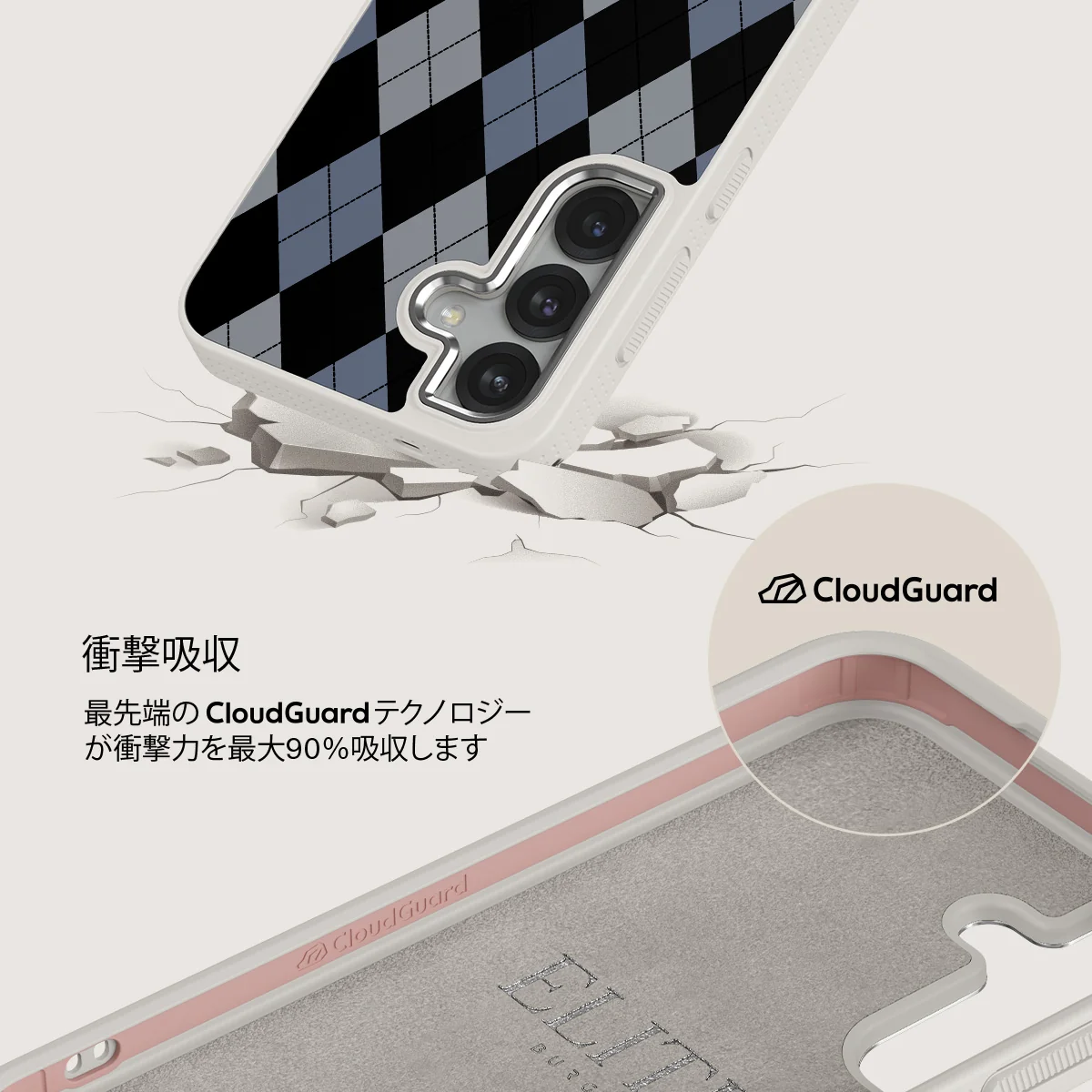 Trouble - Samsung Galaxy S25 ケース